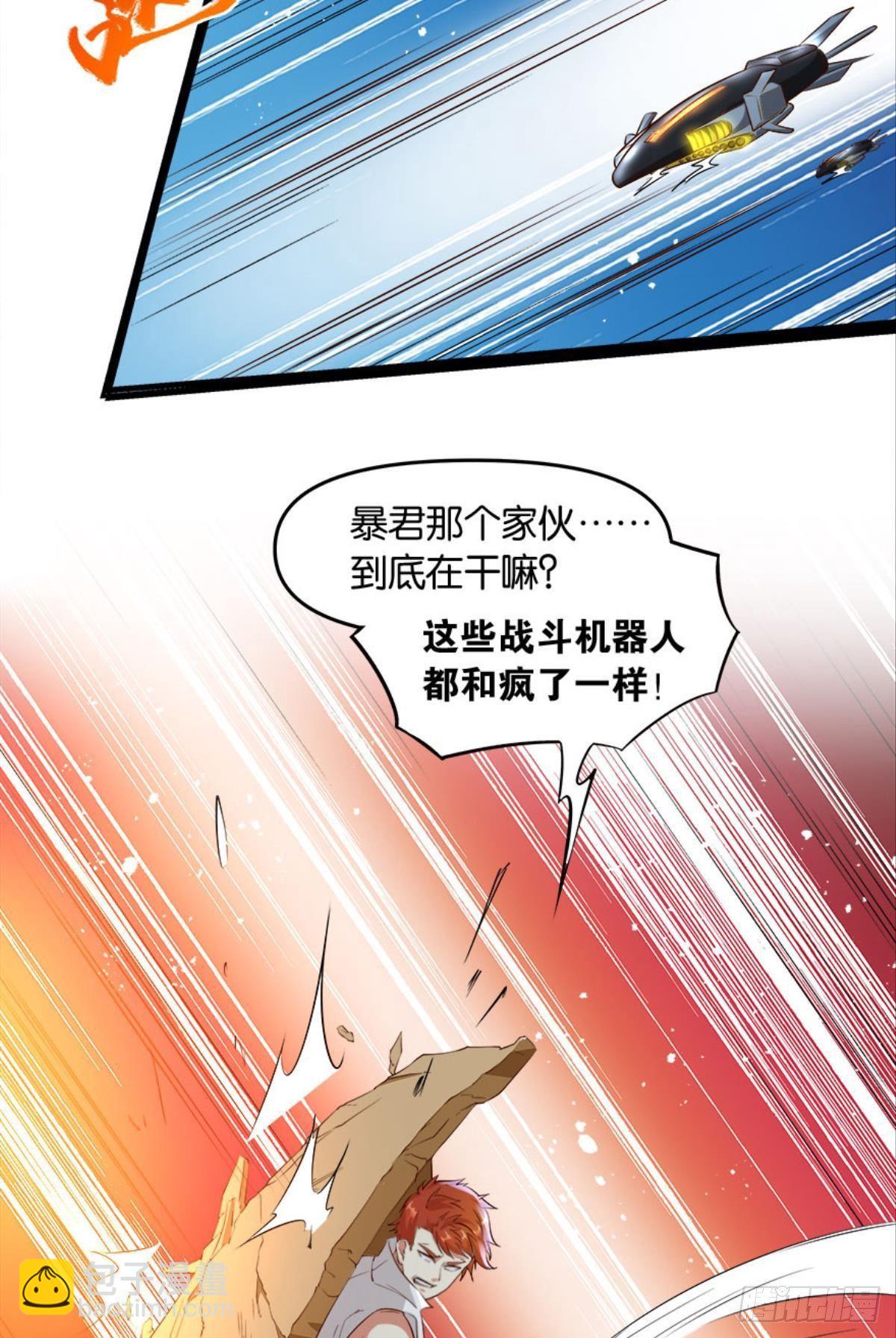 主宰你这个浓眉大眼的&hellip;&hellip;(1/2)-第21话