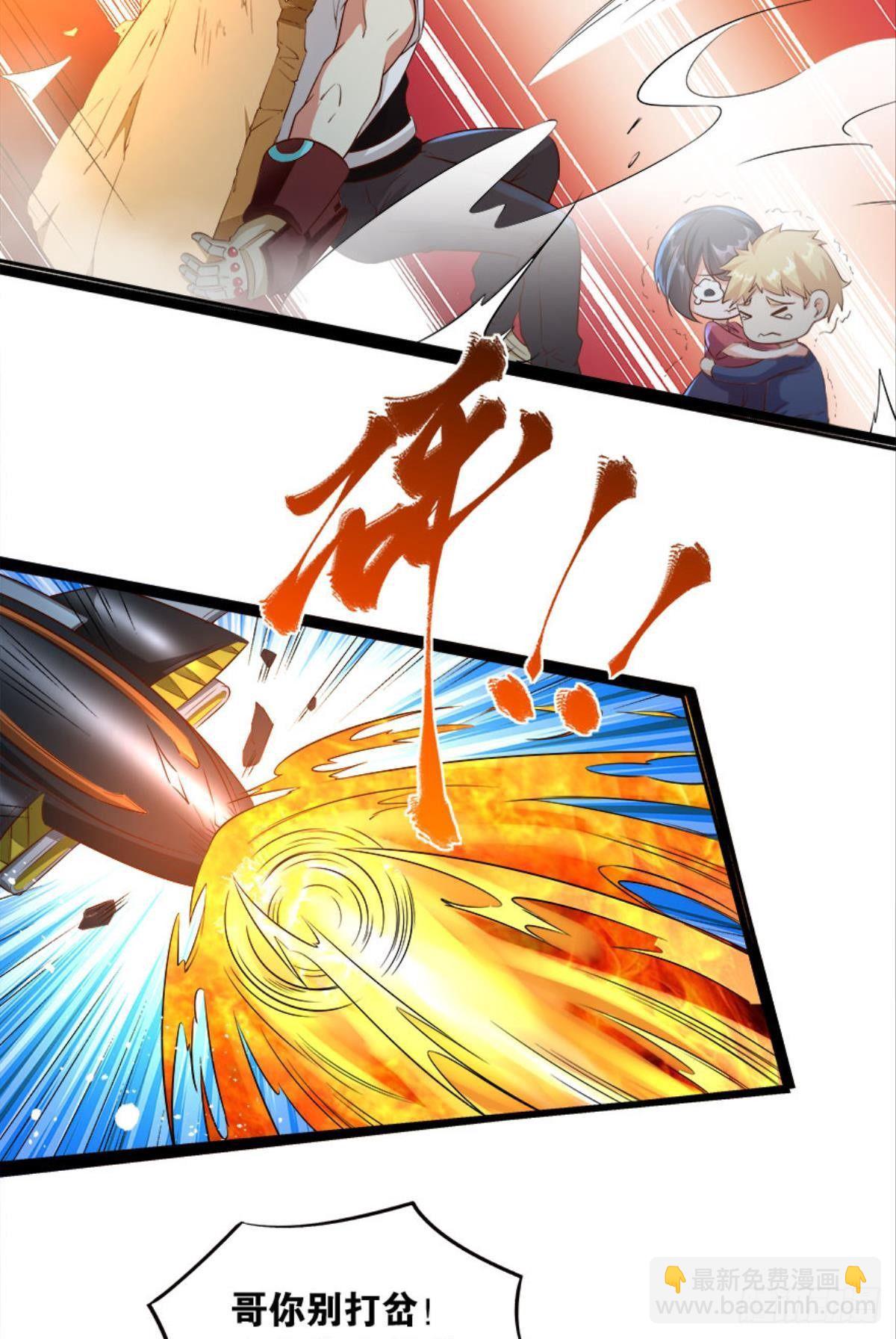 主宰你这个浓眉大眼的&hellip;&hellip;(1/2)-第21话