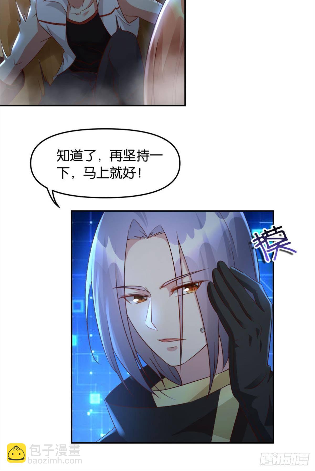 主宰你这个浓眉大眼的&hellip;&hellip;(1/2)-第21话