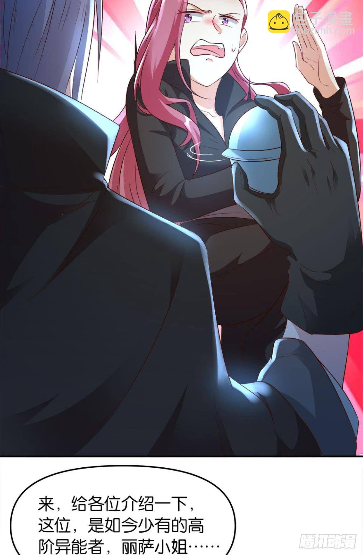 主宰你这个浓眉大眼的&hellip;&hellip;(1/2)-第21话