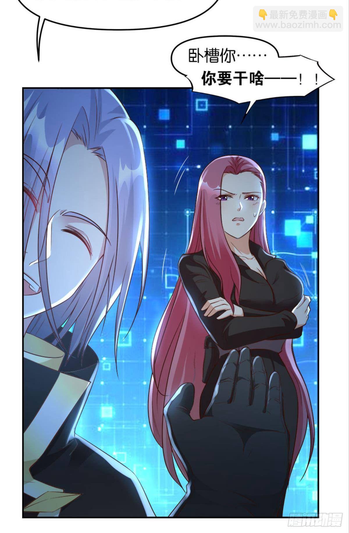 主宰你这个浓眉大眼的&hellip;&hellip;(1/2)-第21话