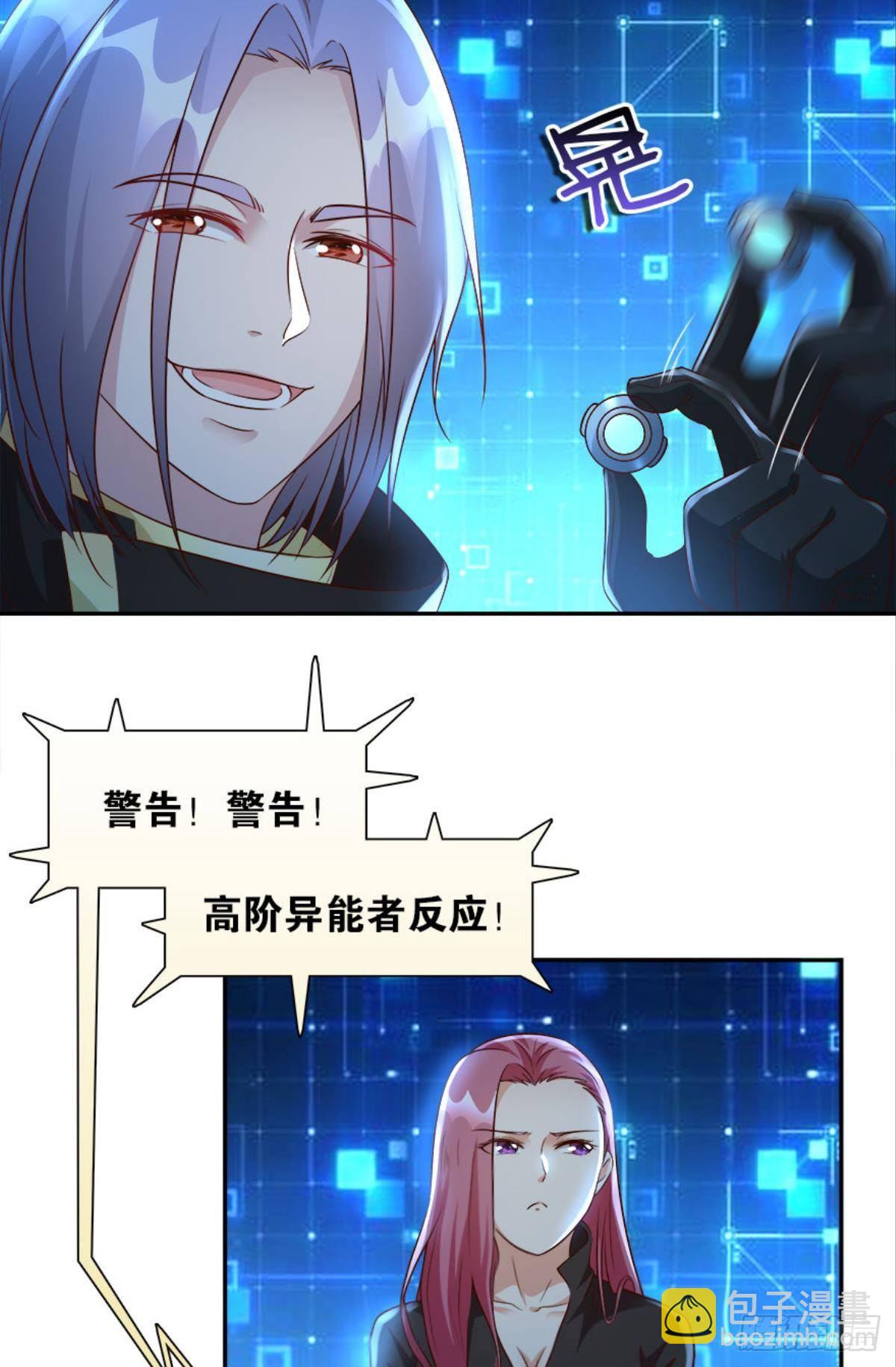 主宰你这个浓眉大眼的&hellip;&hellip;(1/2)-第21话