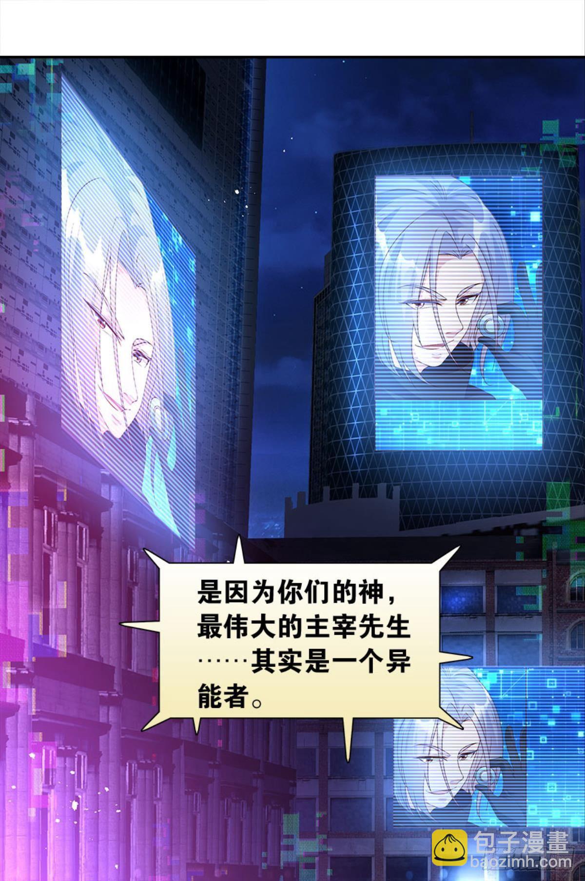 主宰你这个浓眉大眼的&hellip;&hellip;(1/2)-第21话