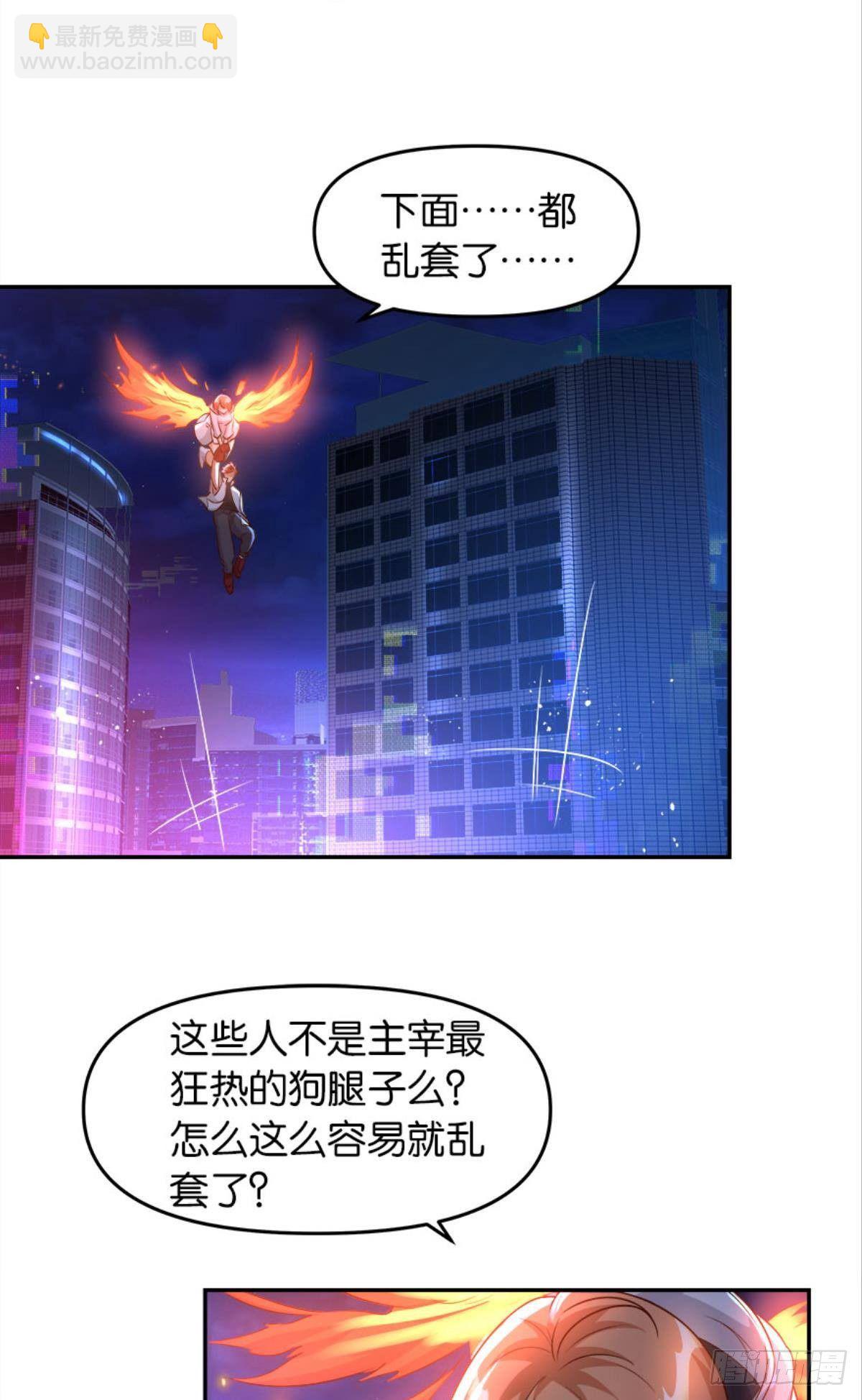 主宰你这个浓眉大眼的&hellip;&hellip;(1/2)-第21话