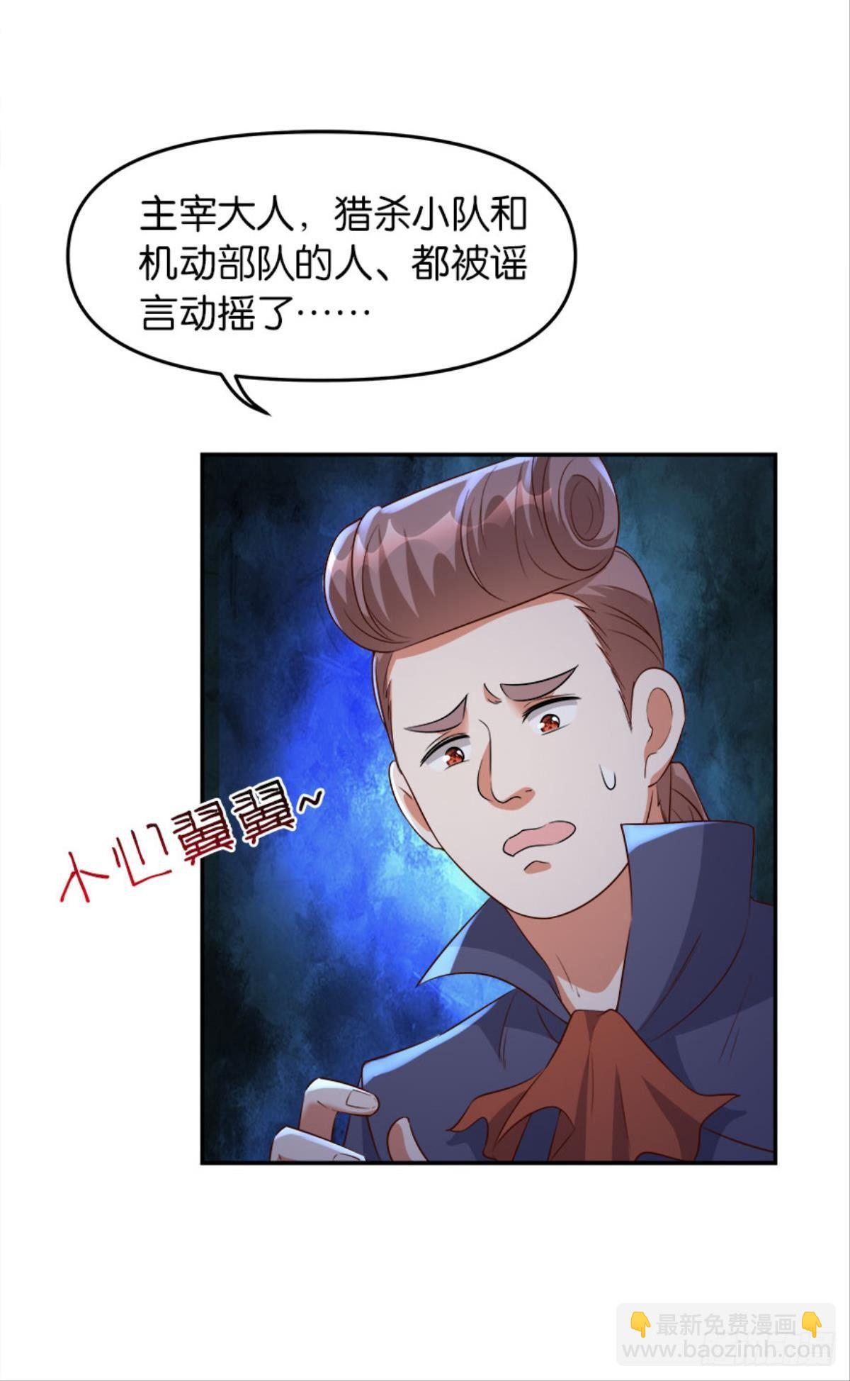 主宰你这个浓眉大眼的&hellip;&hellip;(1/2)-第21话