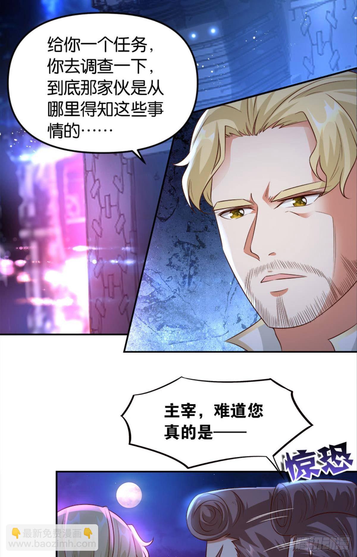 主宰你这个浓眉大眼的&hellip;&hellip;(1/2)-第21话