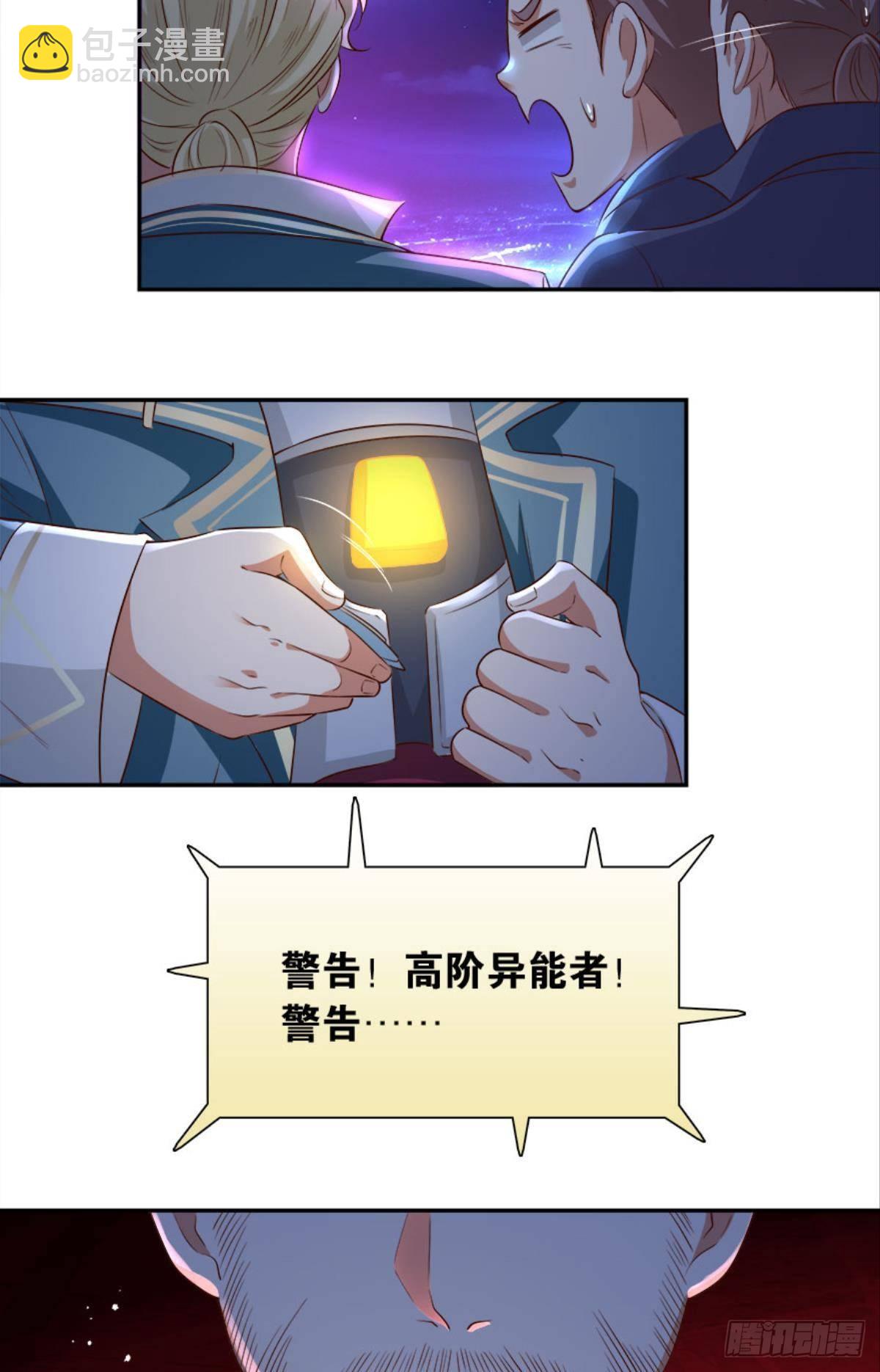 主宰你这个浓眉大眼的&hellip;&hellip;(1/2)-第21话