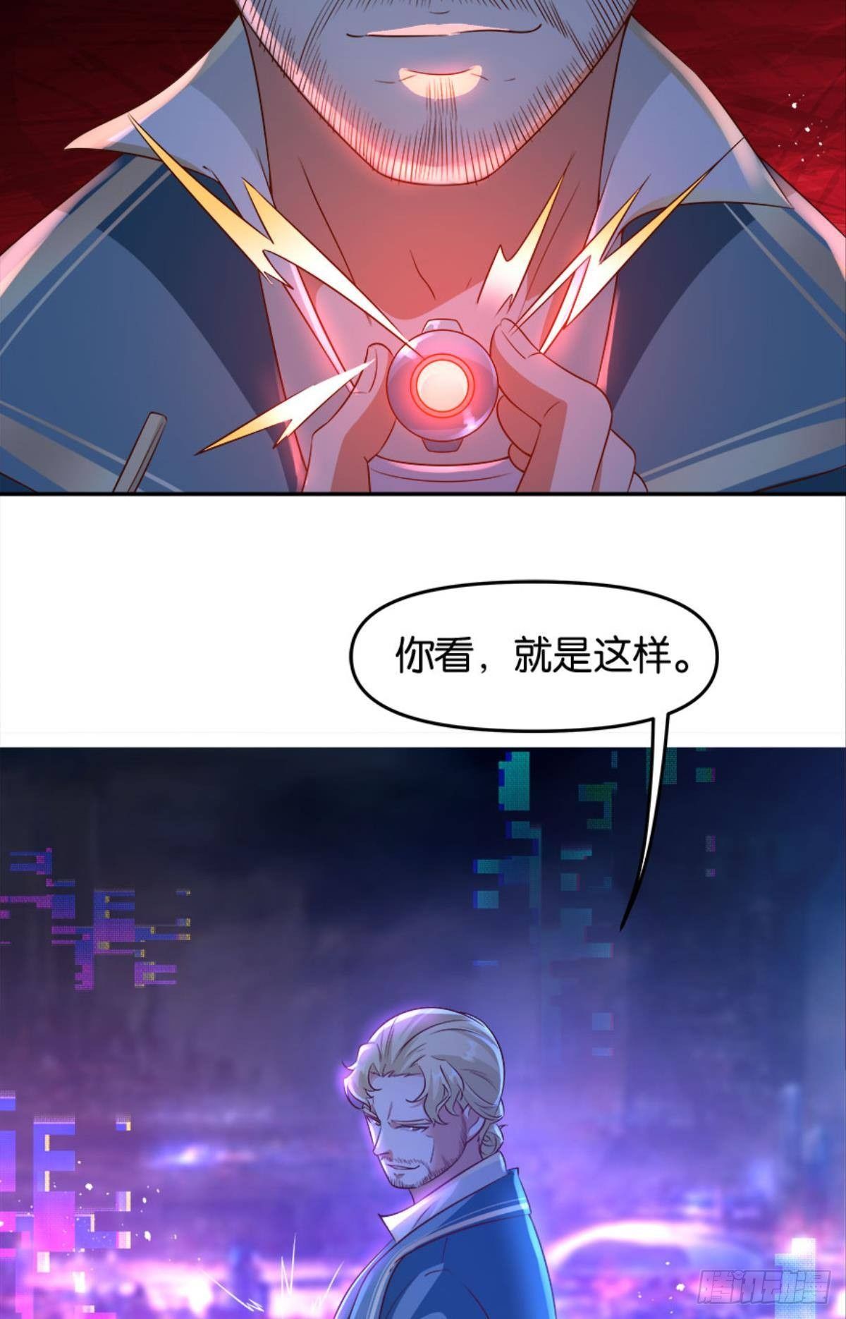 主宰你这个浓眉大眼的&hellip;&hellip;(1/2)-第21话