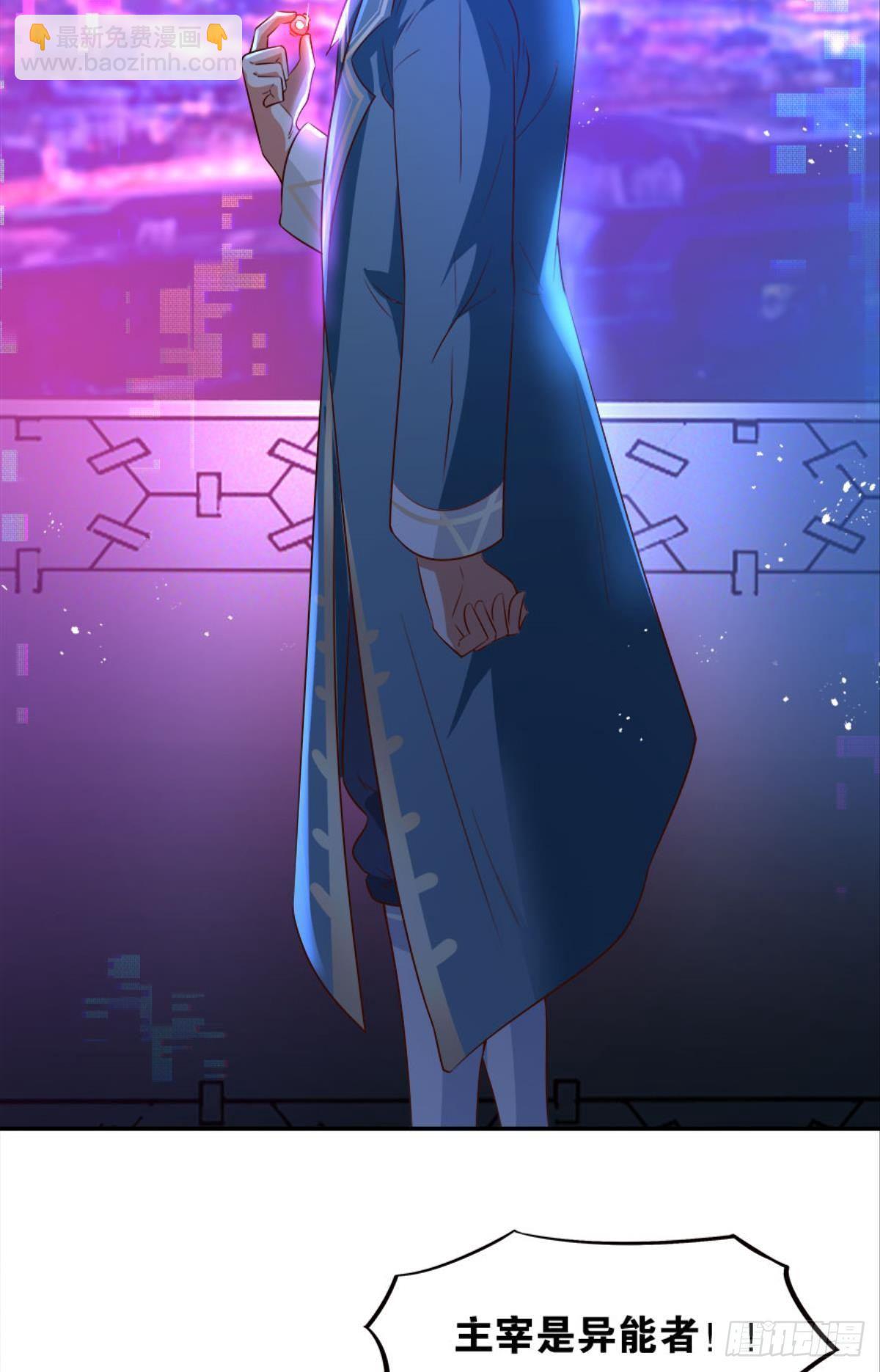 主宰你这个浓眉大眼的&hellip;&hellip;(1/2)-第21话