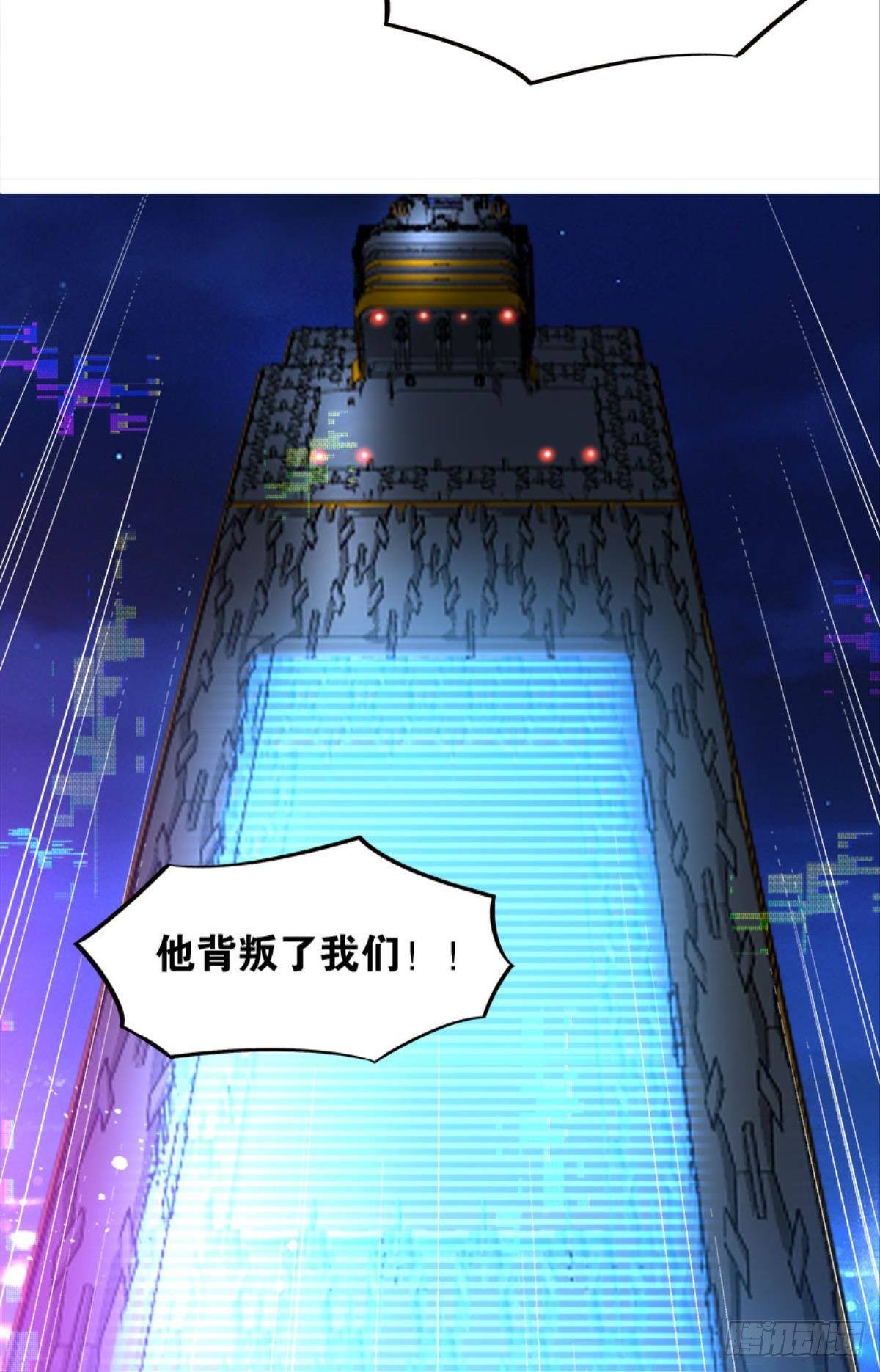 主宰你这个浓眉大眼的&hellip;&hellip;(1/2)-第21话