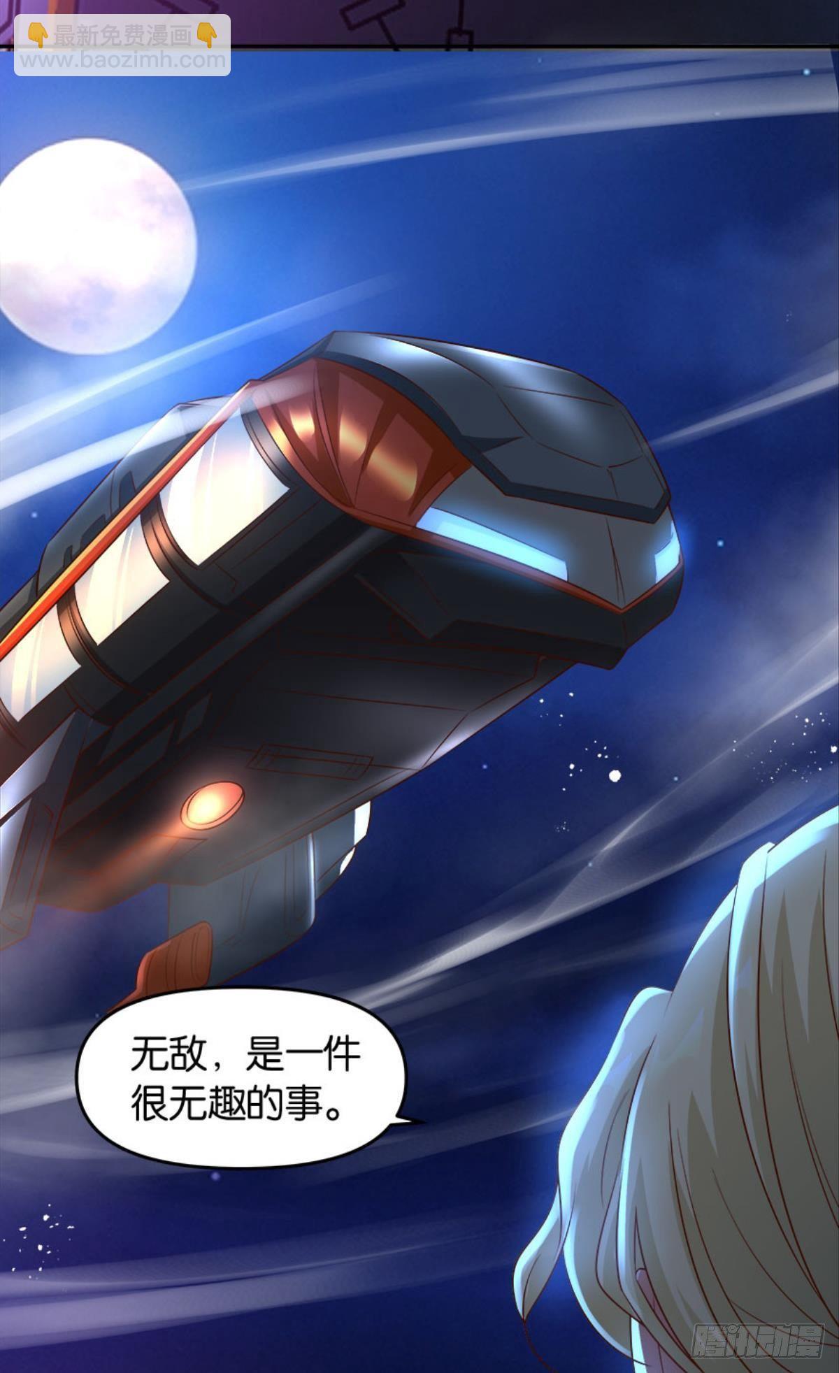 主宰你这个浓眉大眼的&hellip;&hellip;(1/2)-第21话