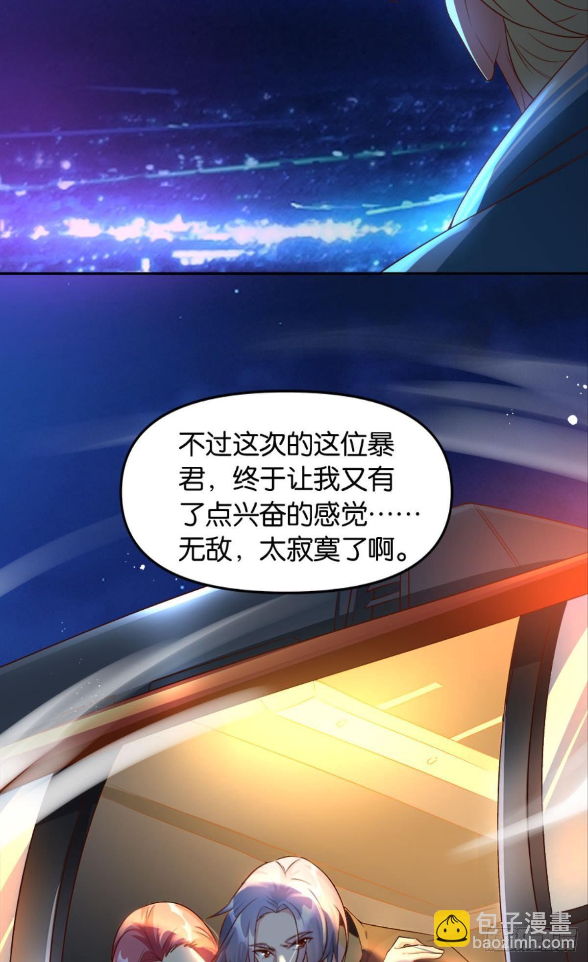 主宰你这个浓眉大眼的&hellip;&hellip;(1/2)-第21话