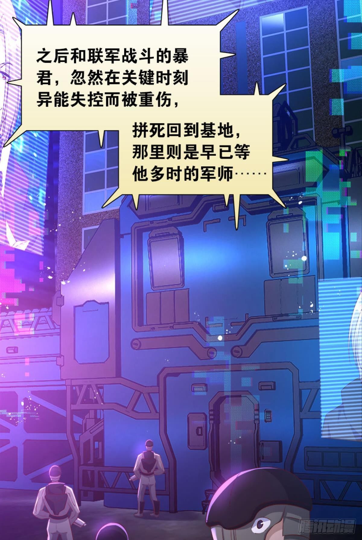 主宰你这个浓眉大眼的&hellip;&hellip;(1/2)-第21话