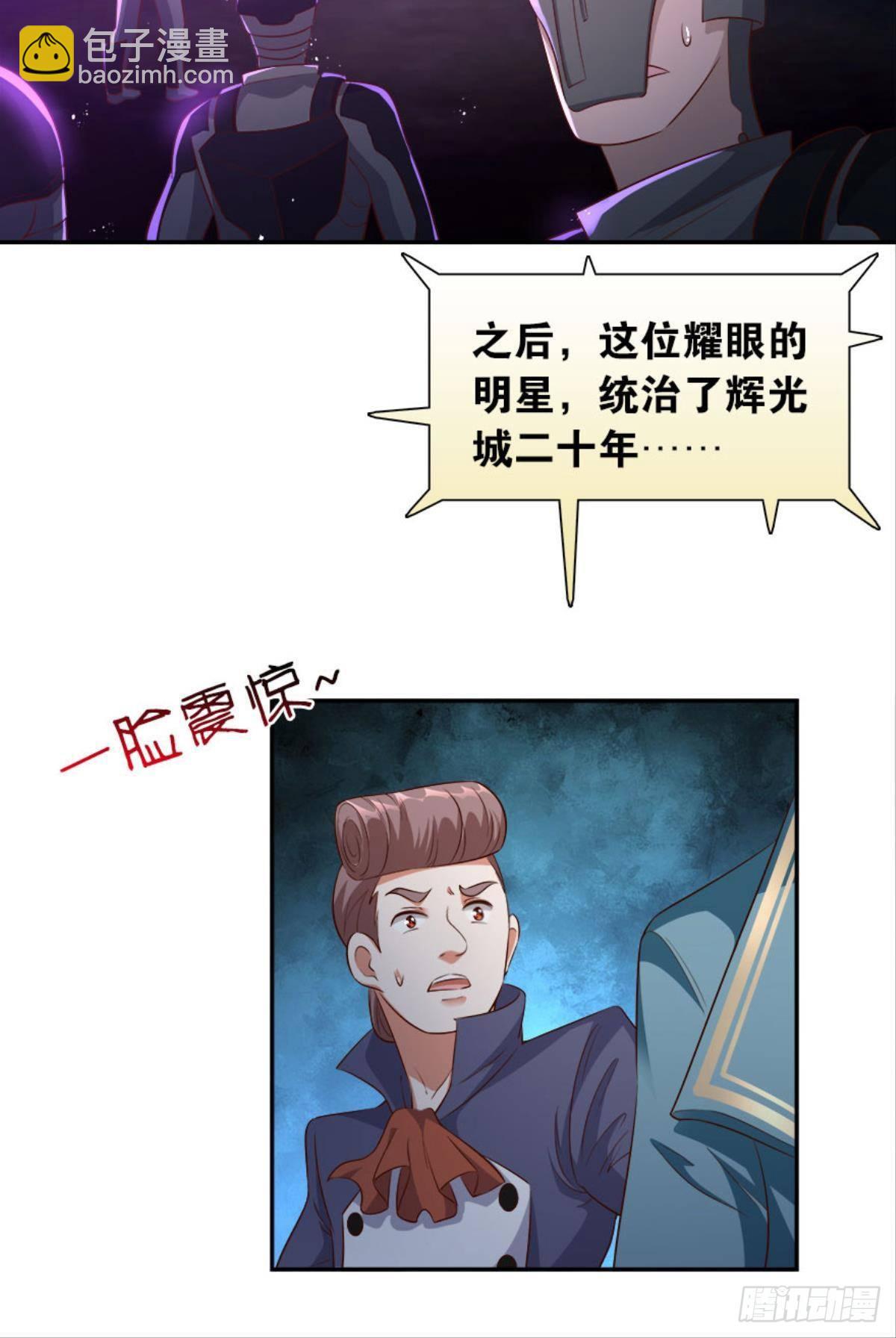 主宰你这个浓眉大眼的&hellip;&hellip;(1/2)-第21话