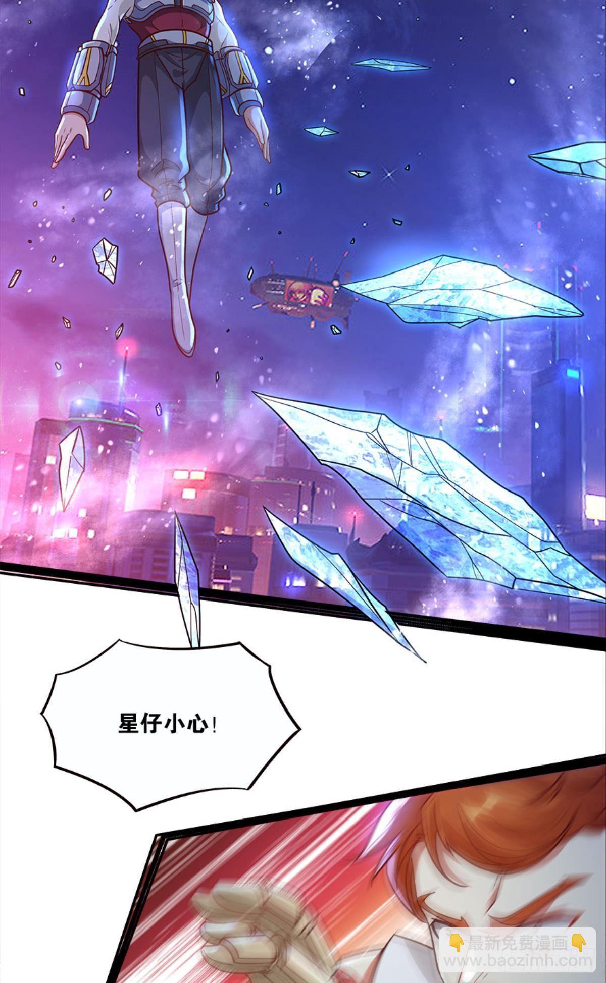 你哪里来的错觉？(1/2)-第23话