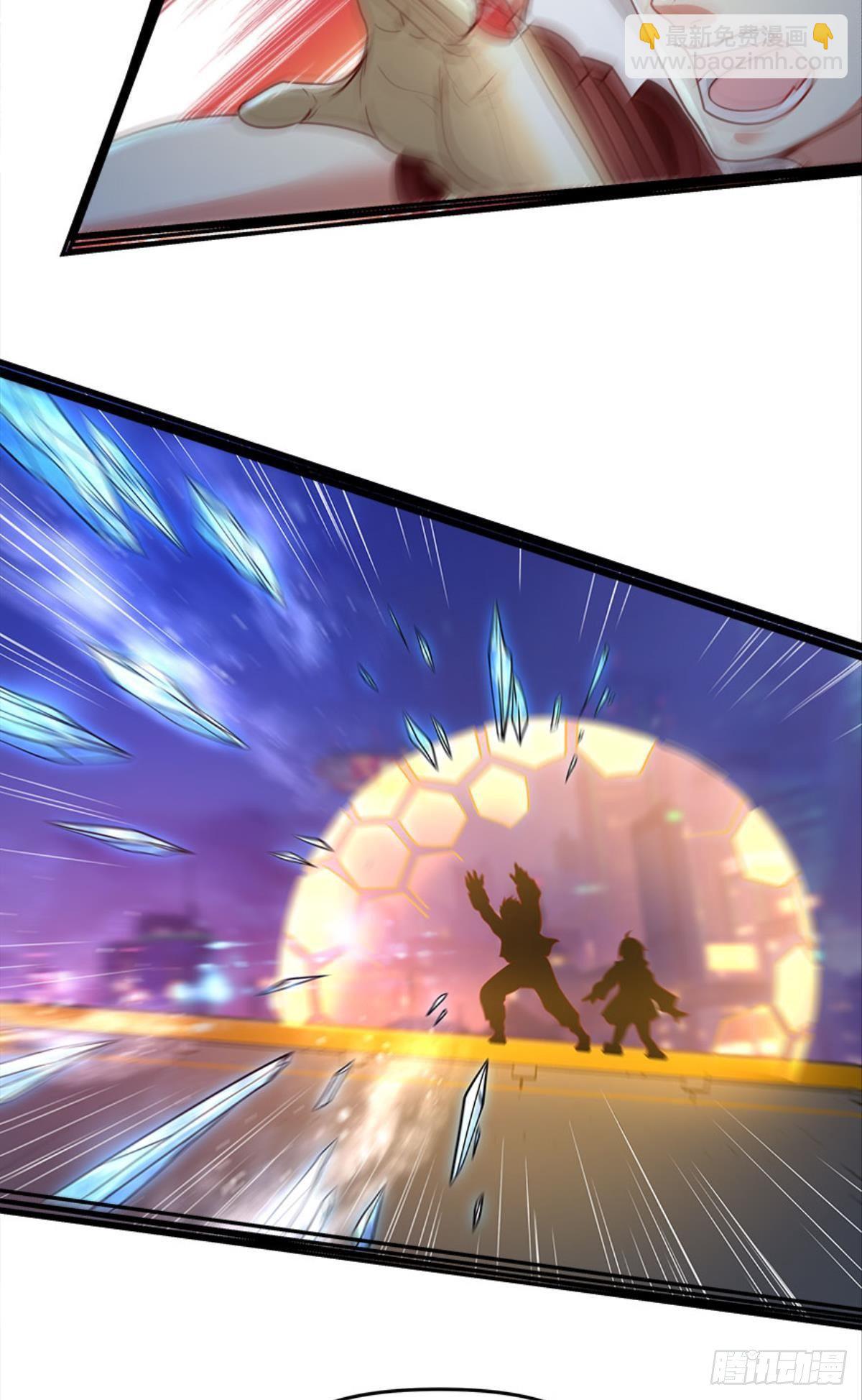 你哪里来的错觉？(1/2)-第23话