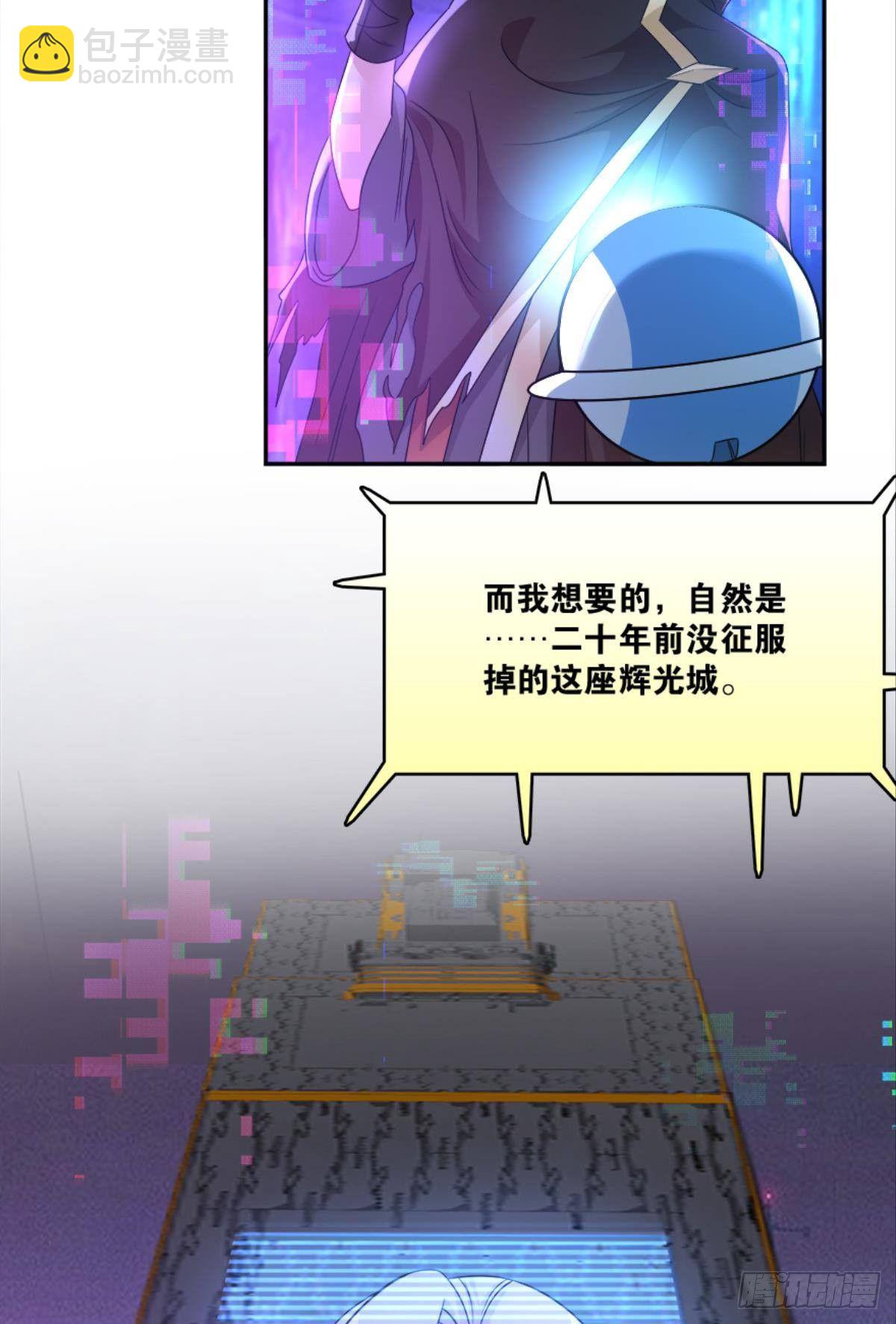 你的世界，好脆弱啊(1/2)-第25话