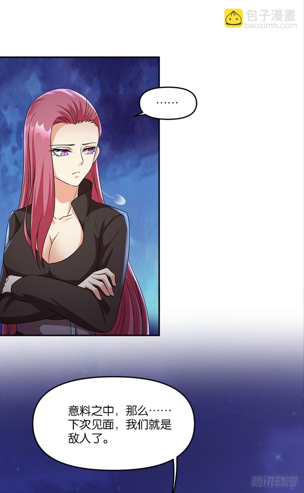 你的世界，好脆弱啊(1/2)-第25话