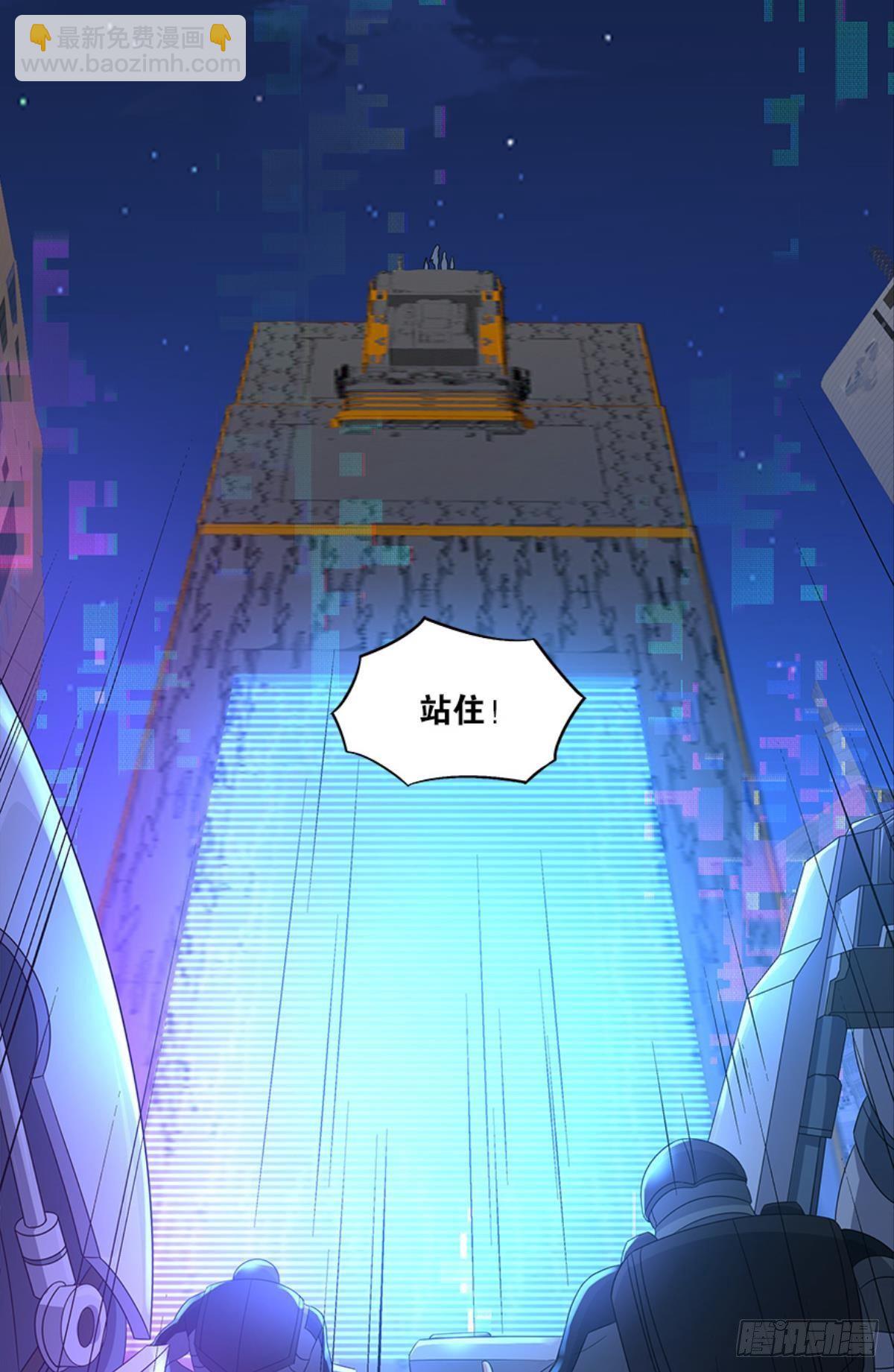 你的世界，好脆弱啊(1/2)-第25话