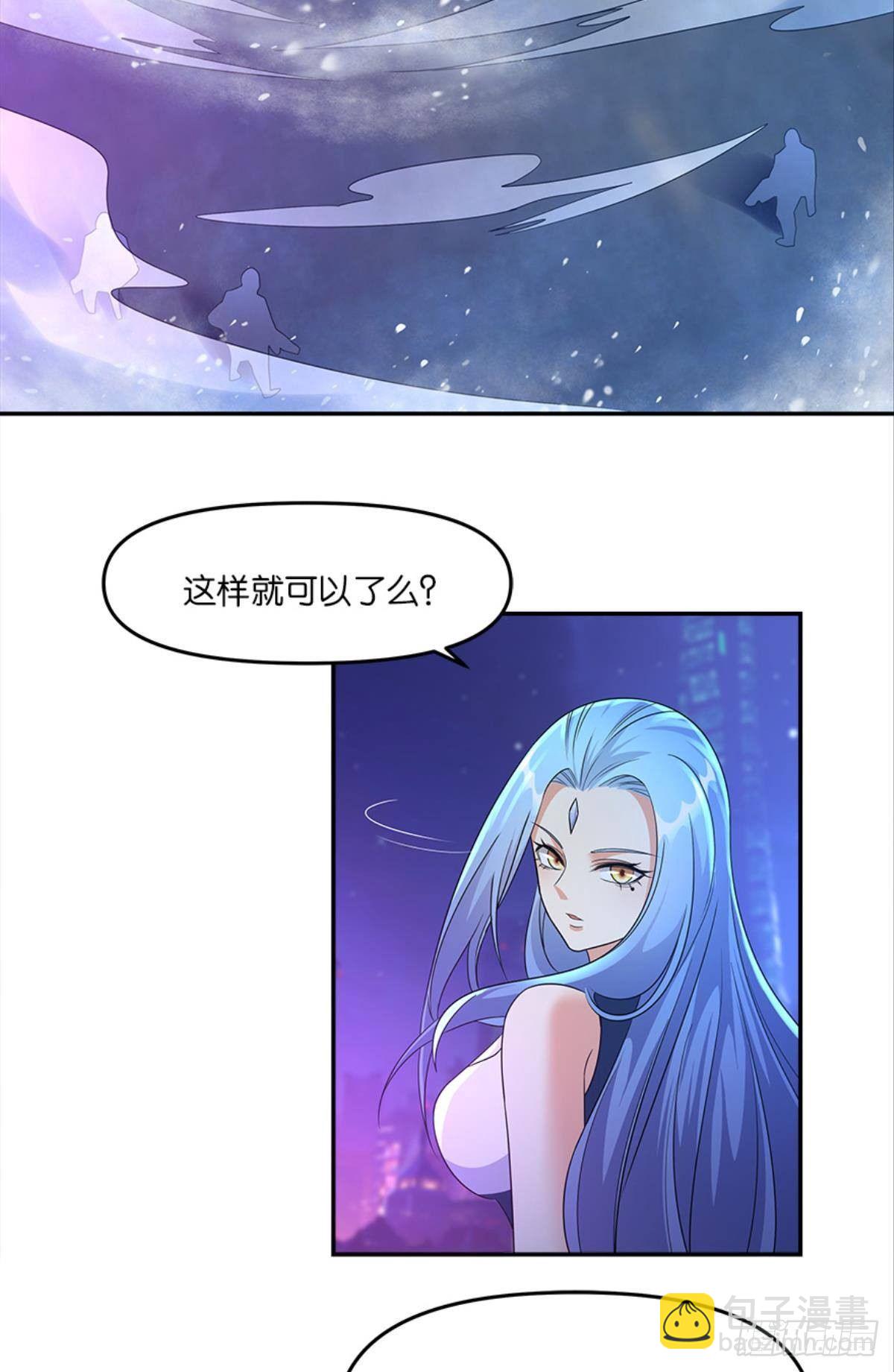 你的世界，好脆弱啊(1/2)-第25话