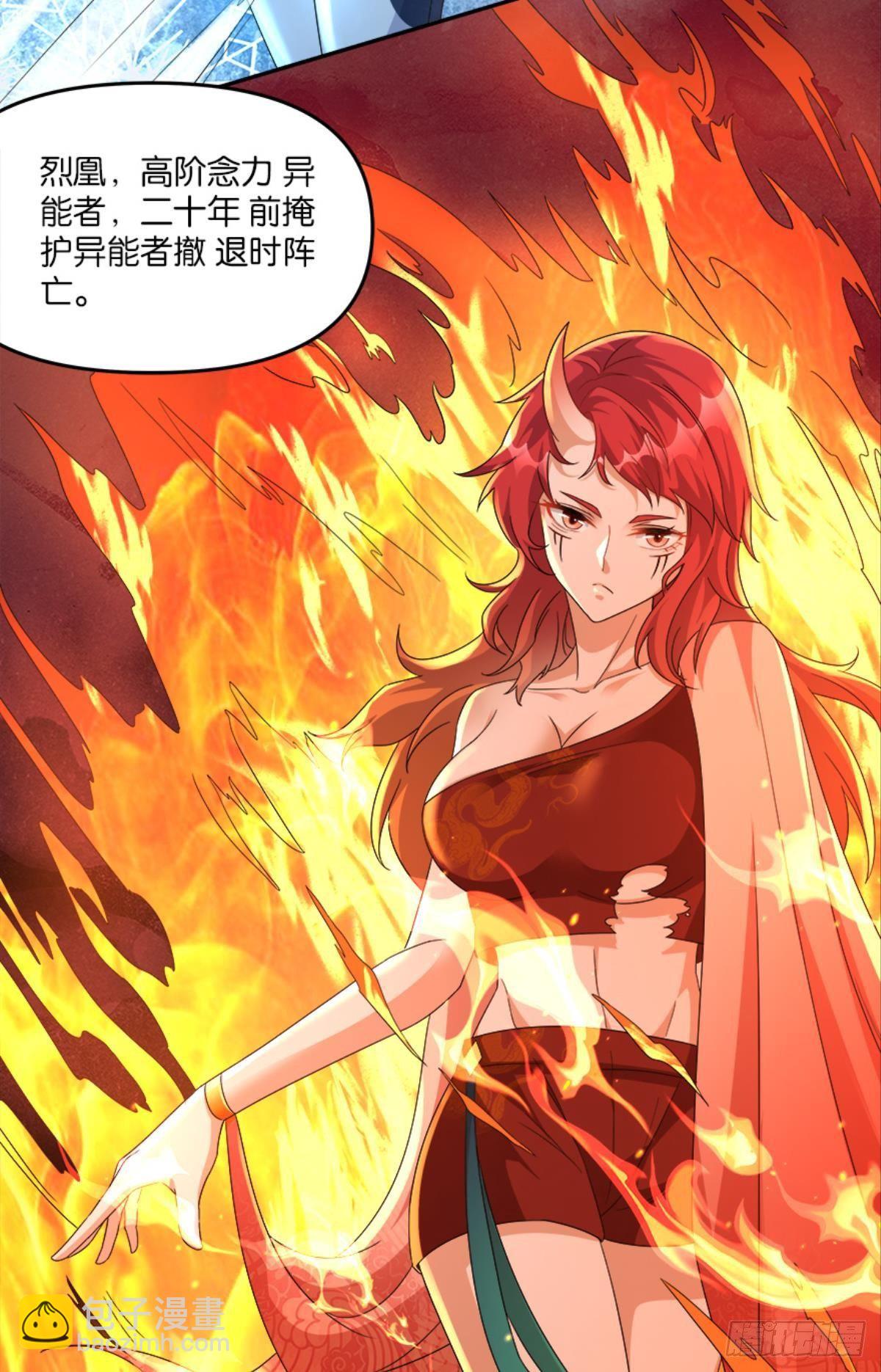 你的世界，好脆弱啊(1/2)-第25话