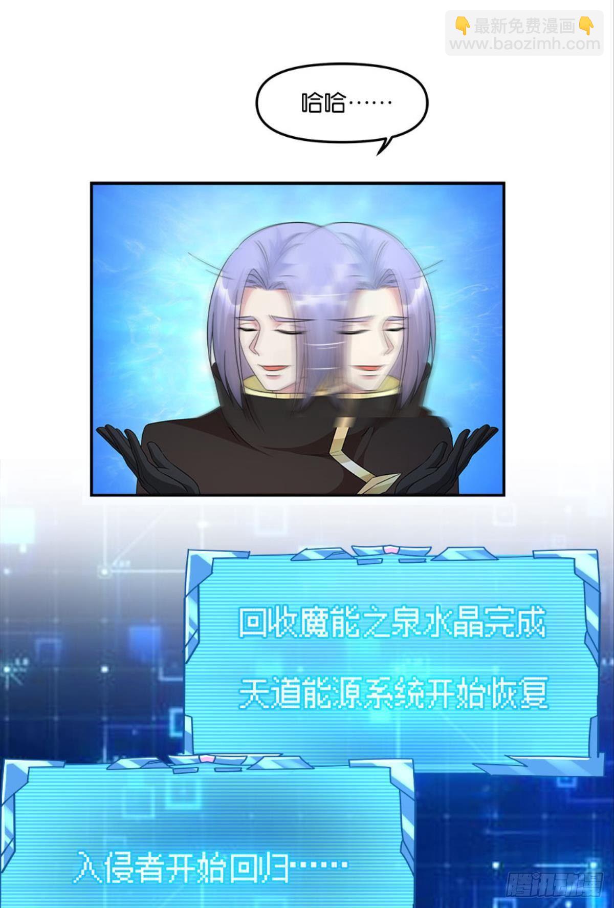 你的世界，好脆弱啊(1/2)-第25话