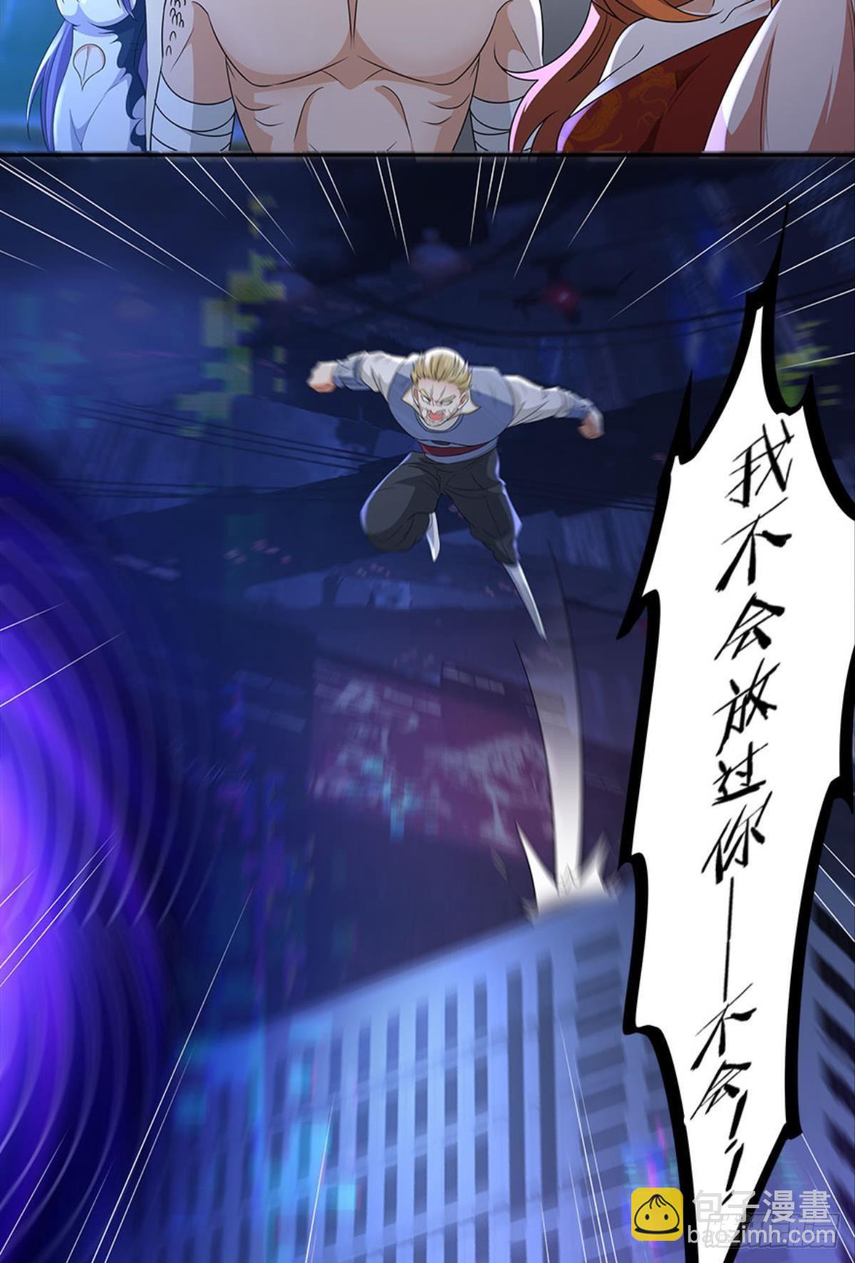 你的世界，好脆弱啊(1/2)-第25话