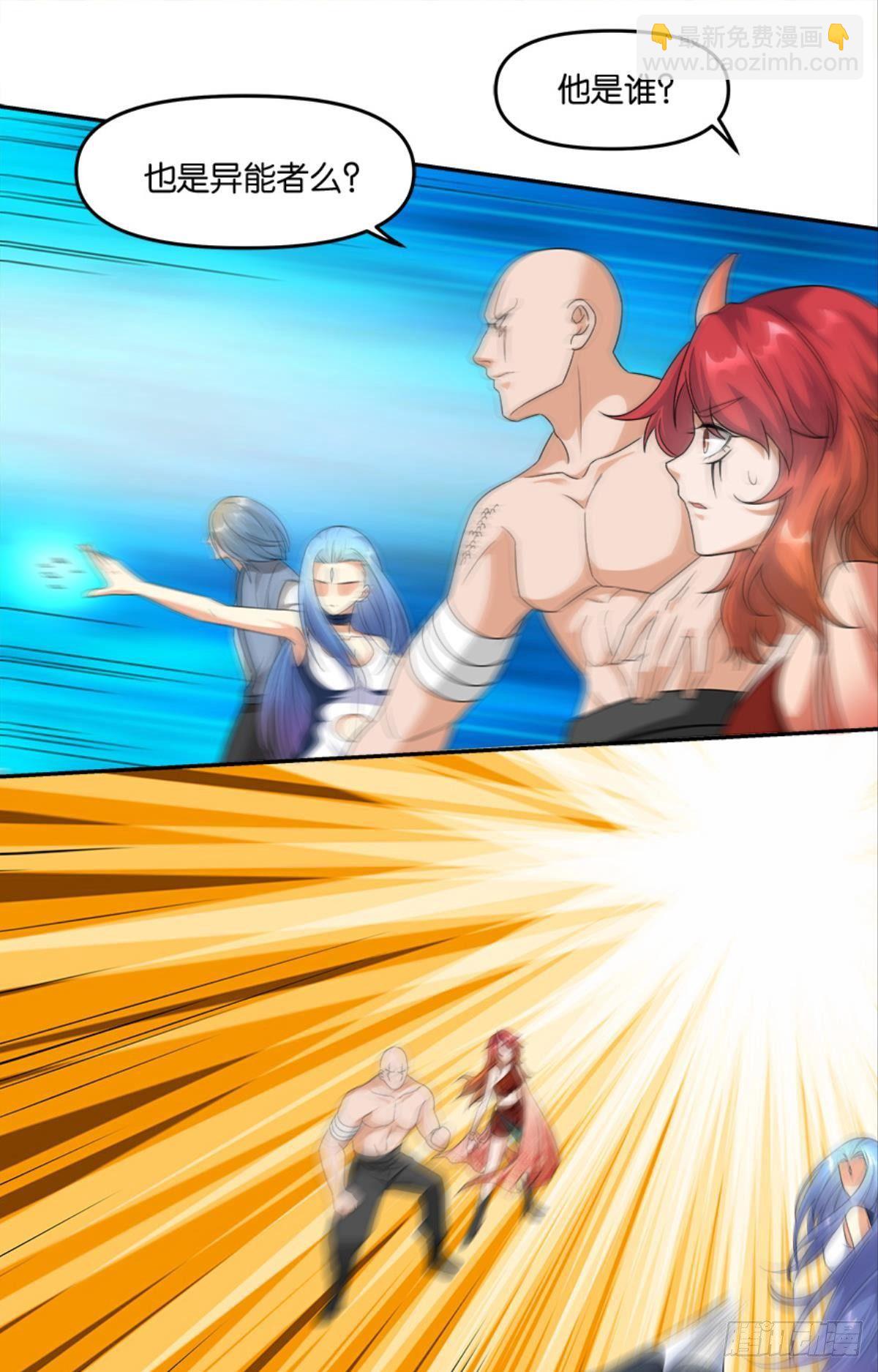 你的世界，好脆弱啊(1/2)-第25话