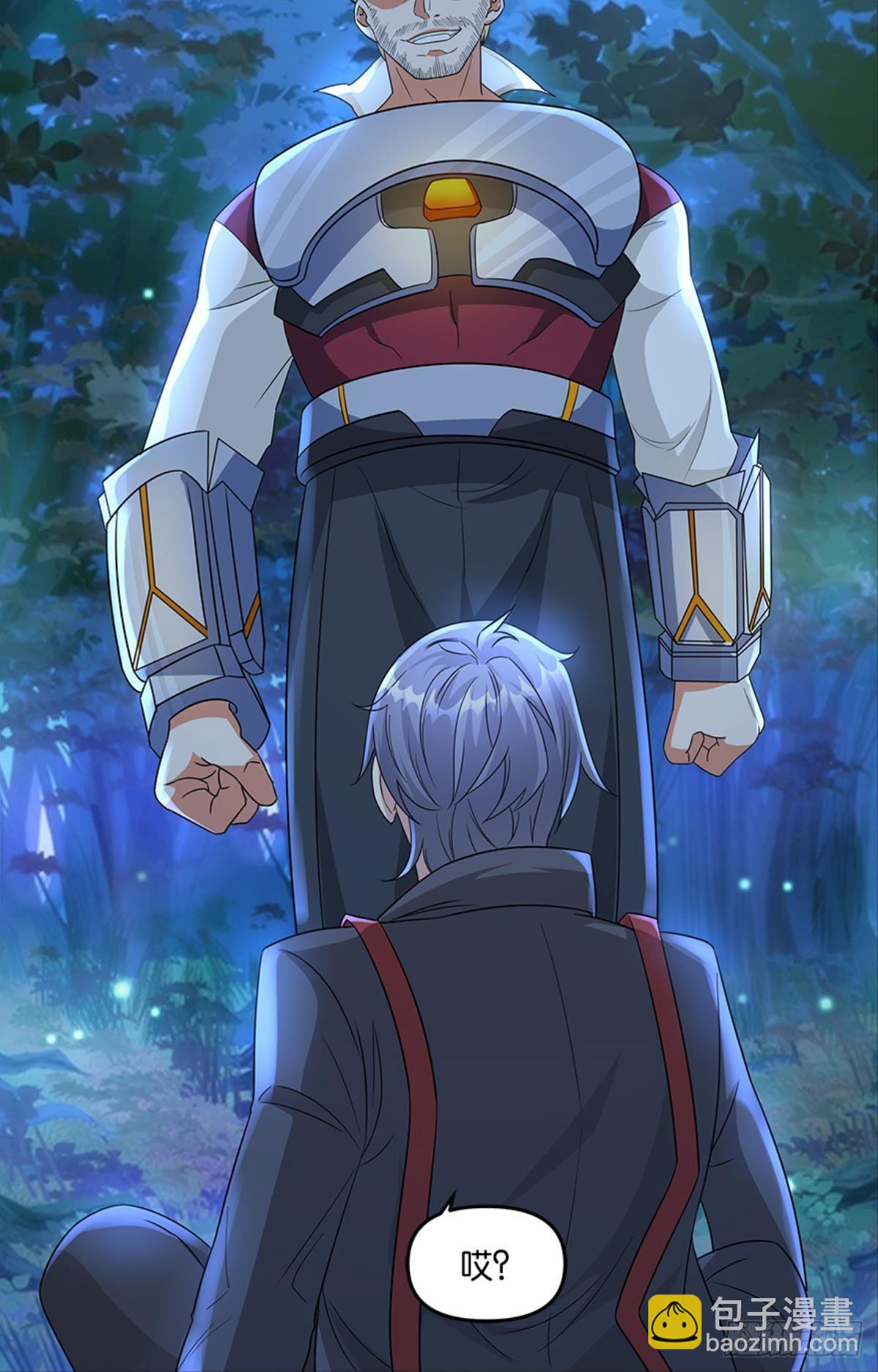 你的世界，好脆弱啊(1/2)-第25话