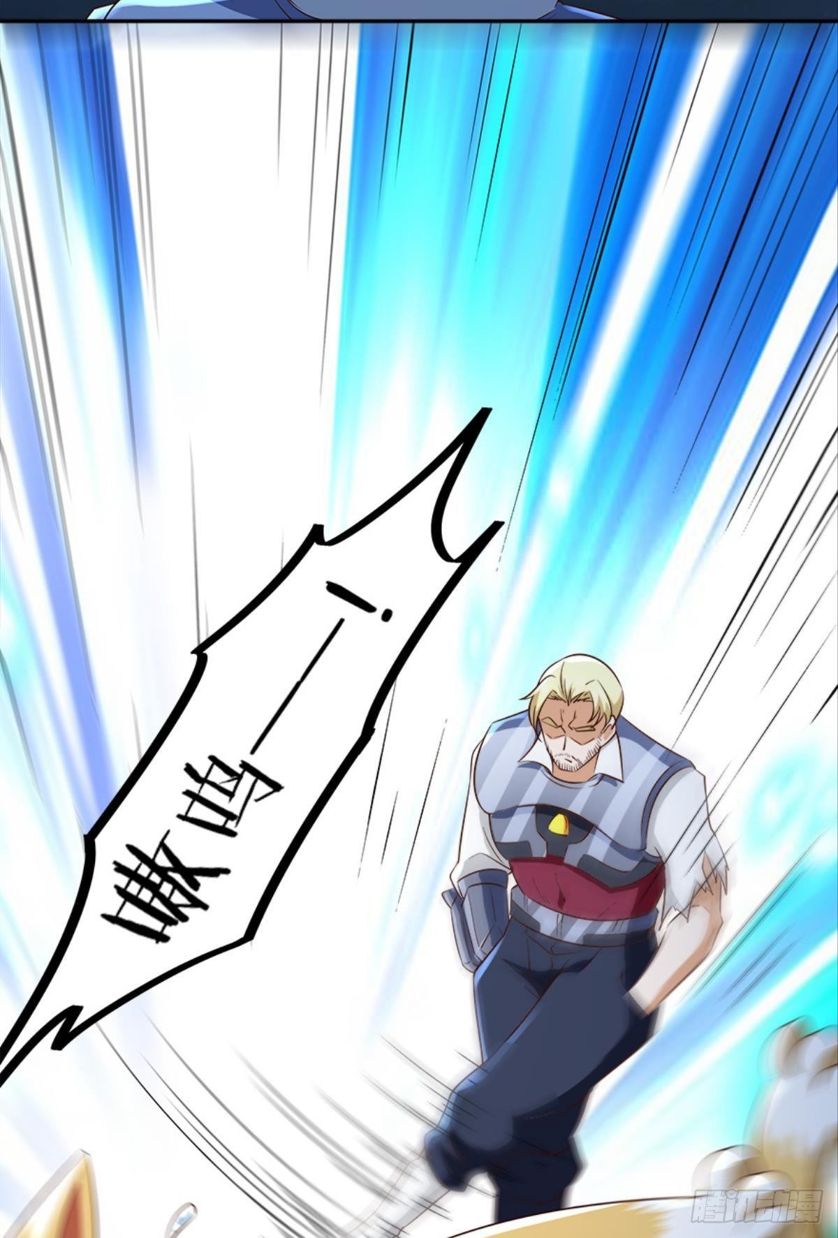 主宰想回家(1/2)-第27话