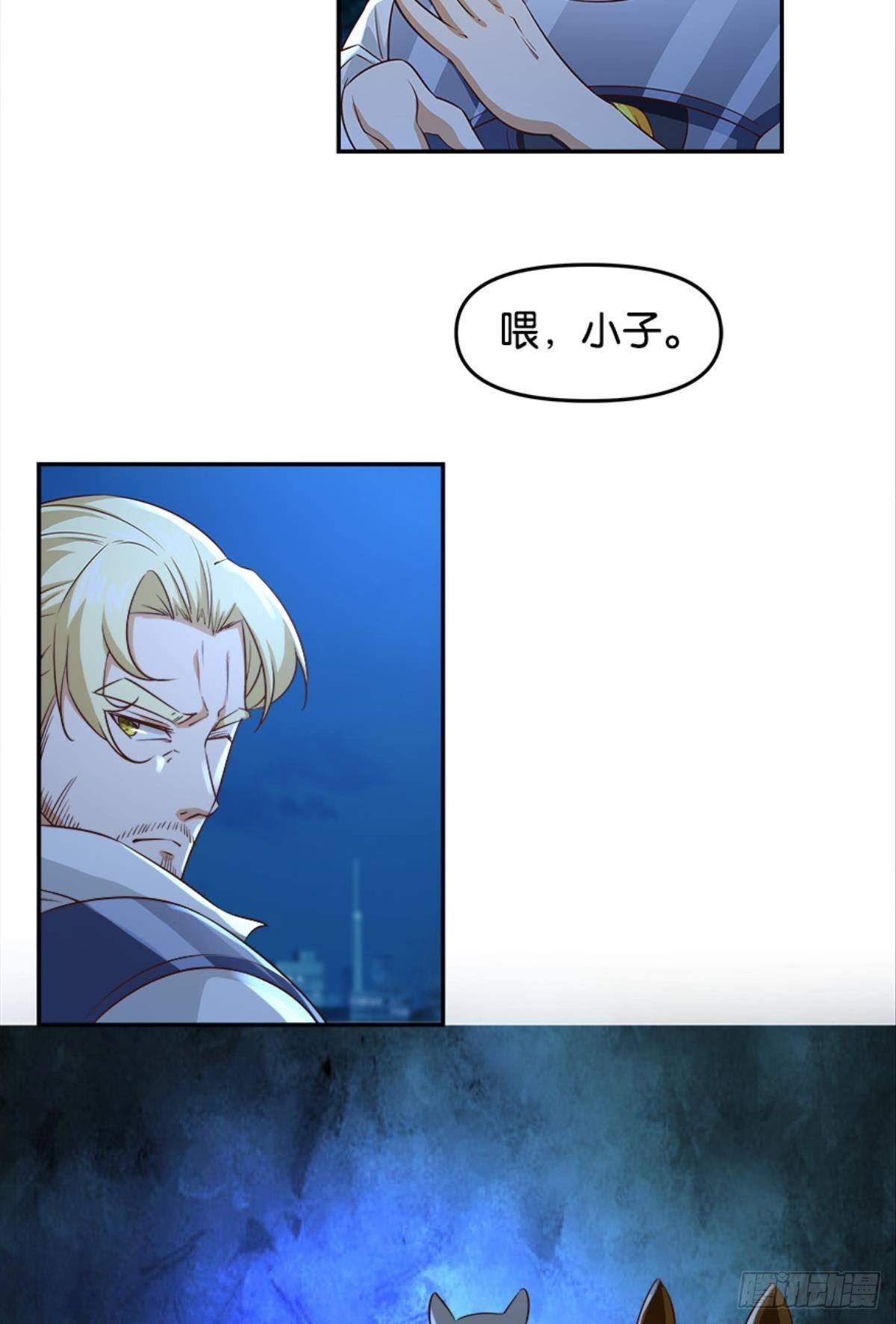 主宰想回家(1/2)-第27话