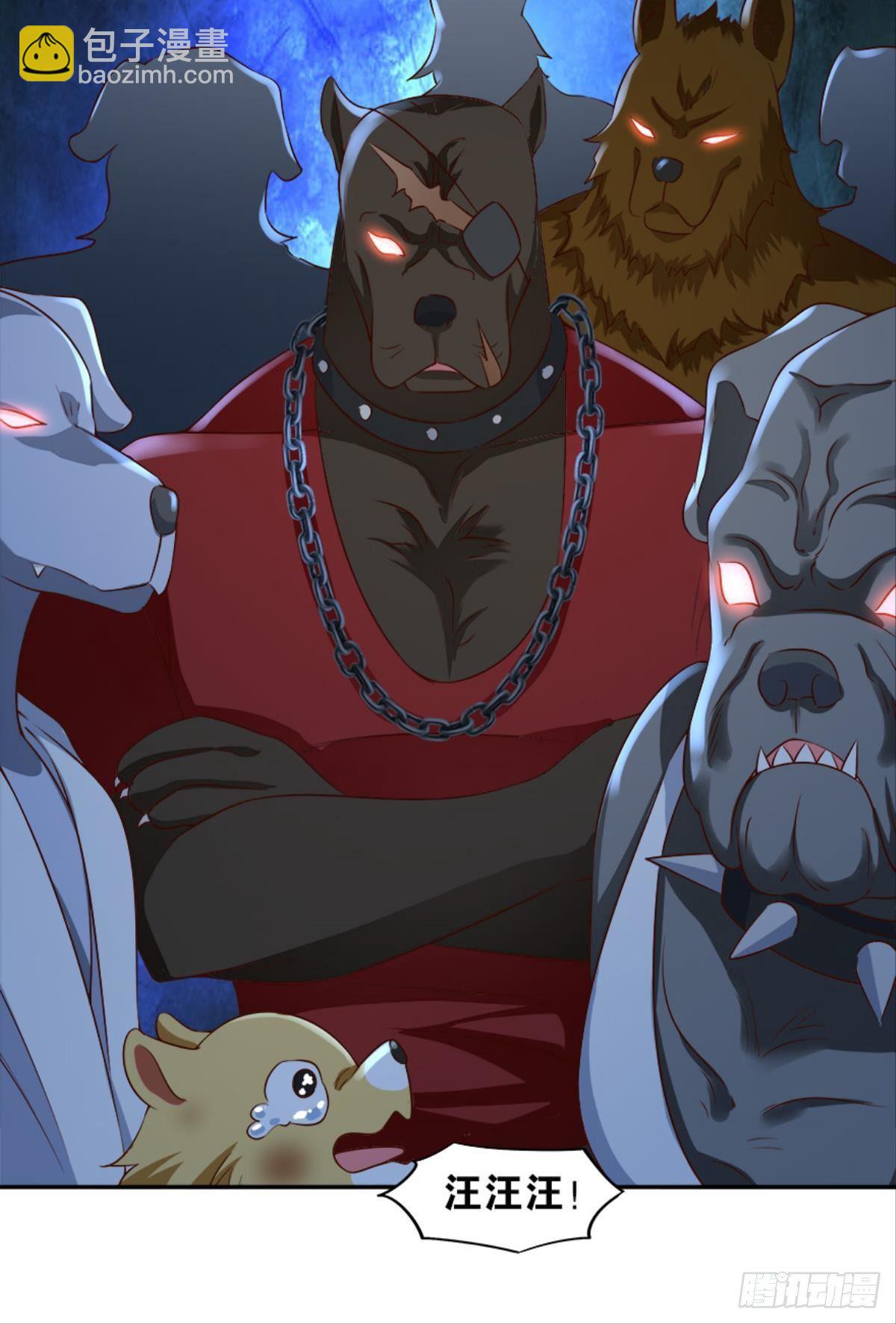 主宰想回家(1/2)-第27话