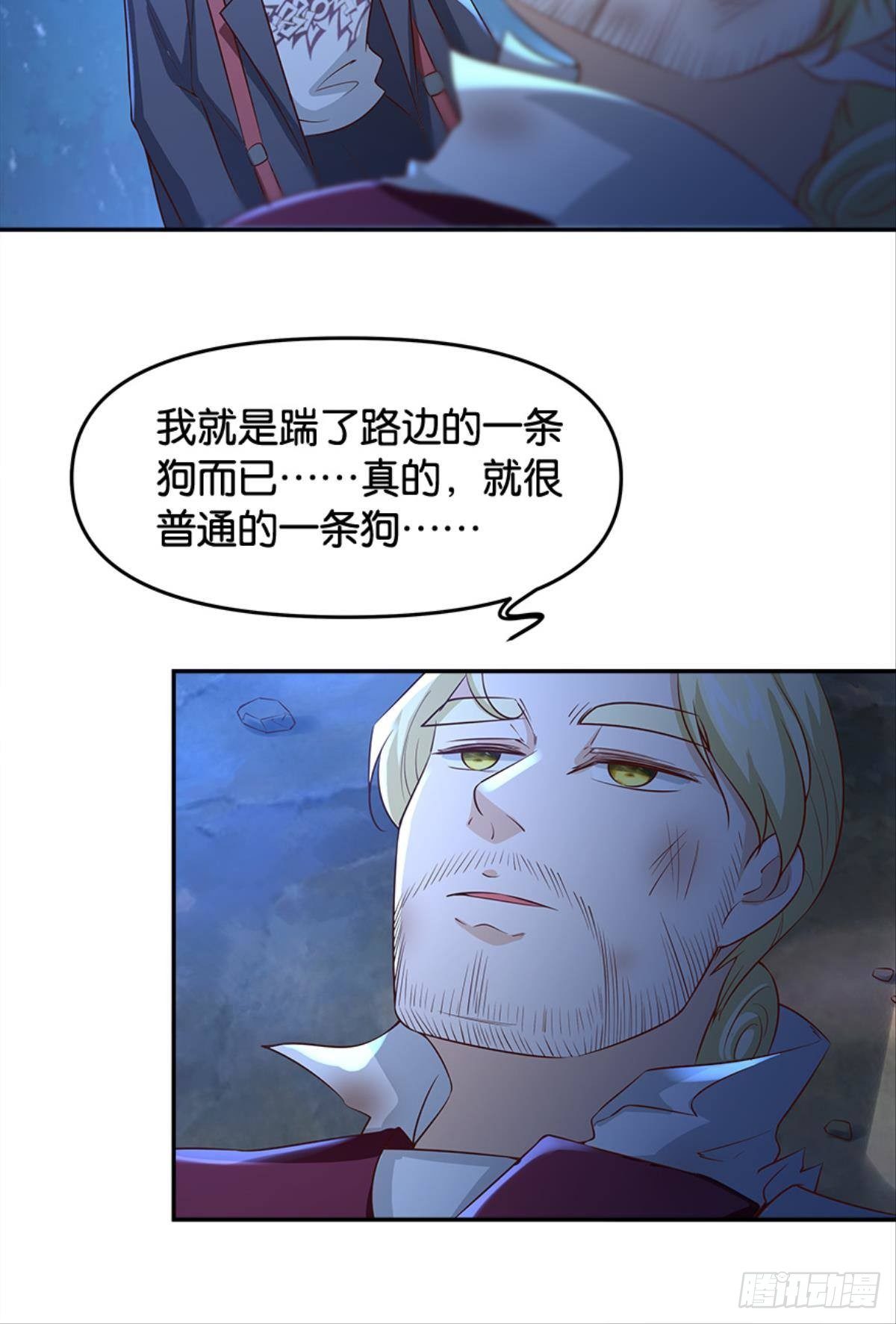 主宰想回家(1/2)-第27话