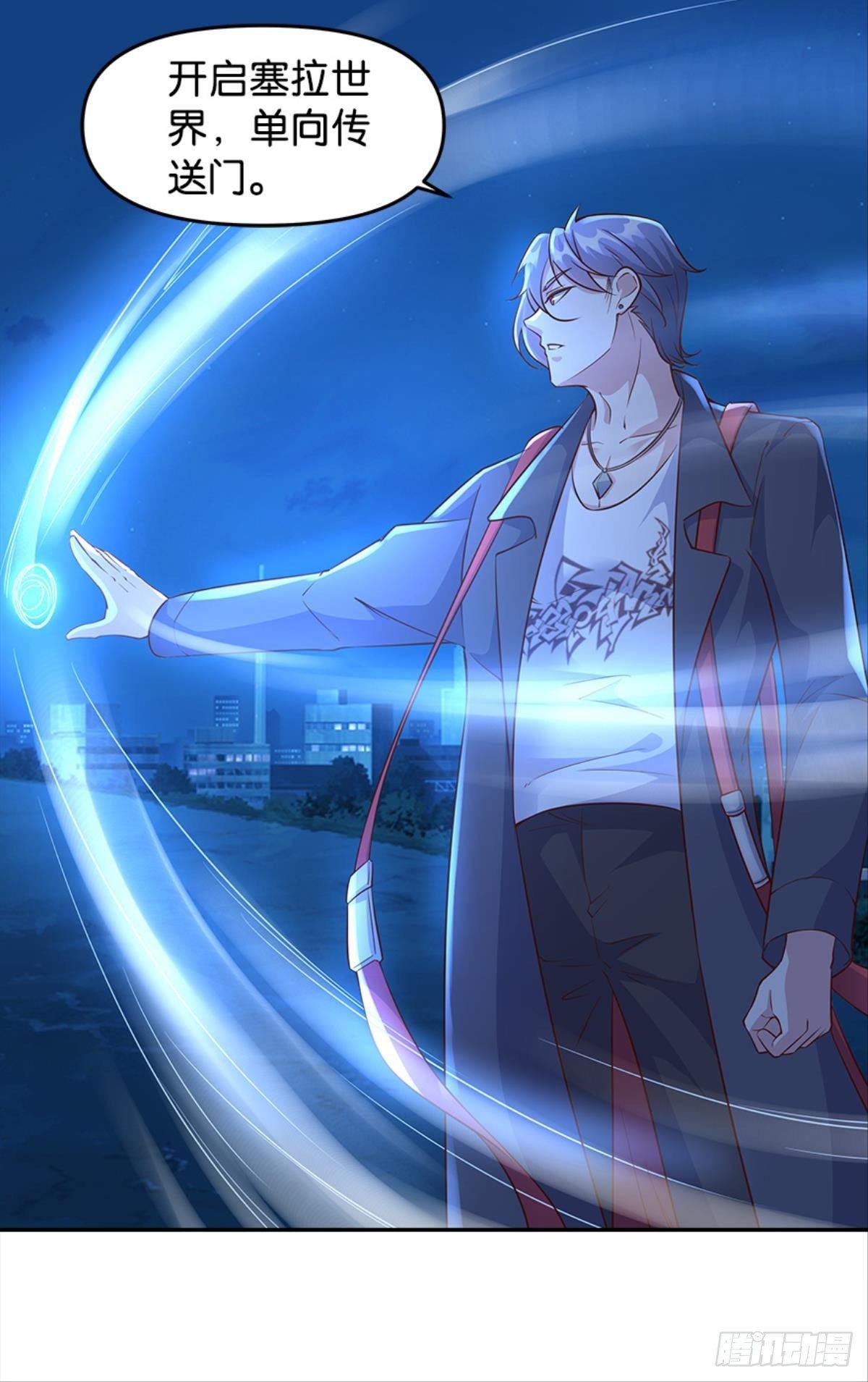 主宰想回家(1/2)-第27话