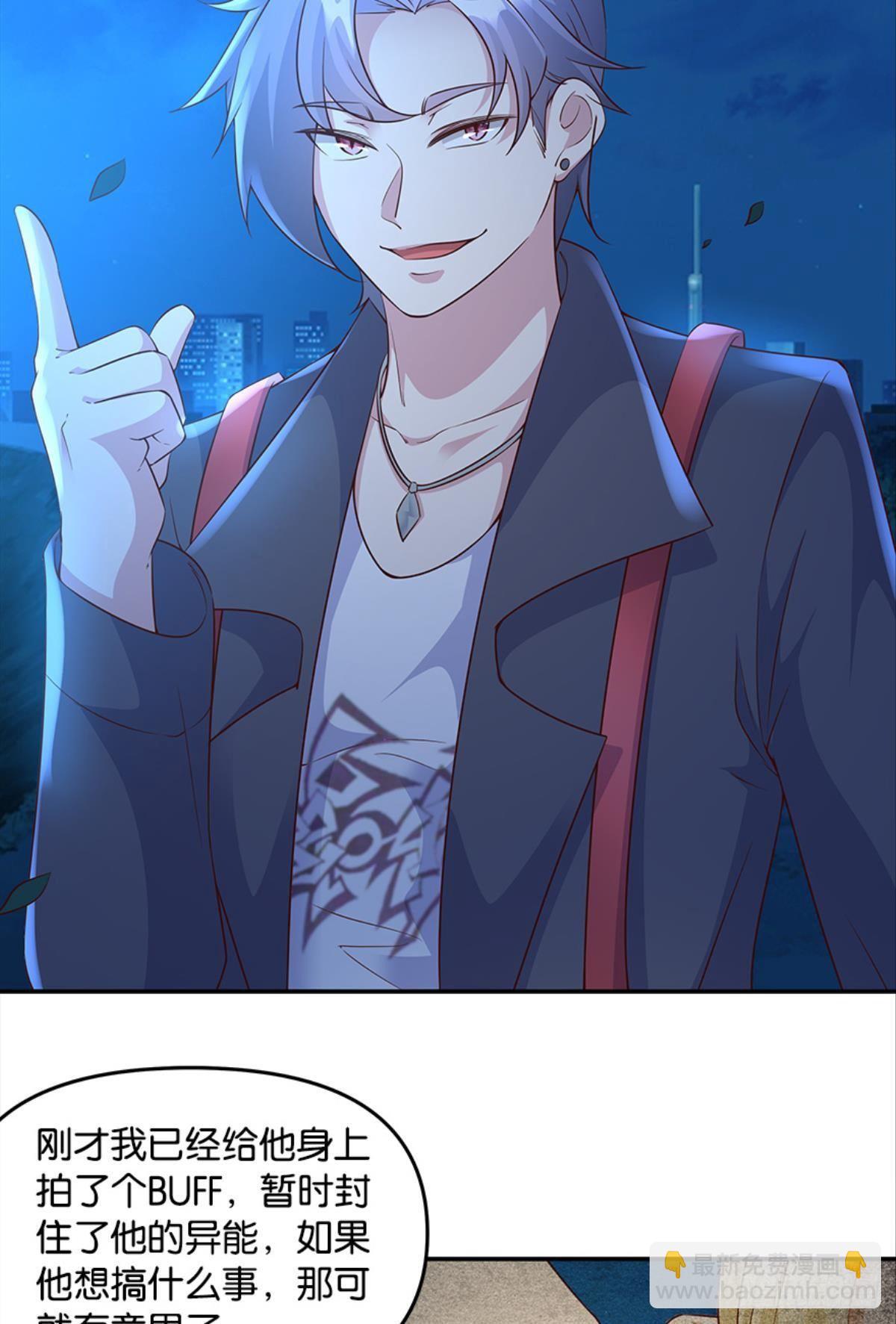 主宰想回家(1/2)-第27话