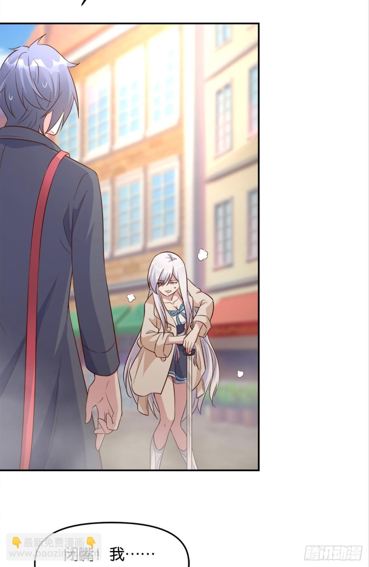 我有一个仇人-第29话