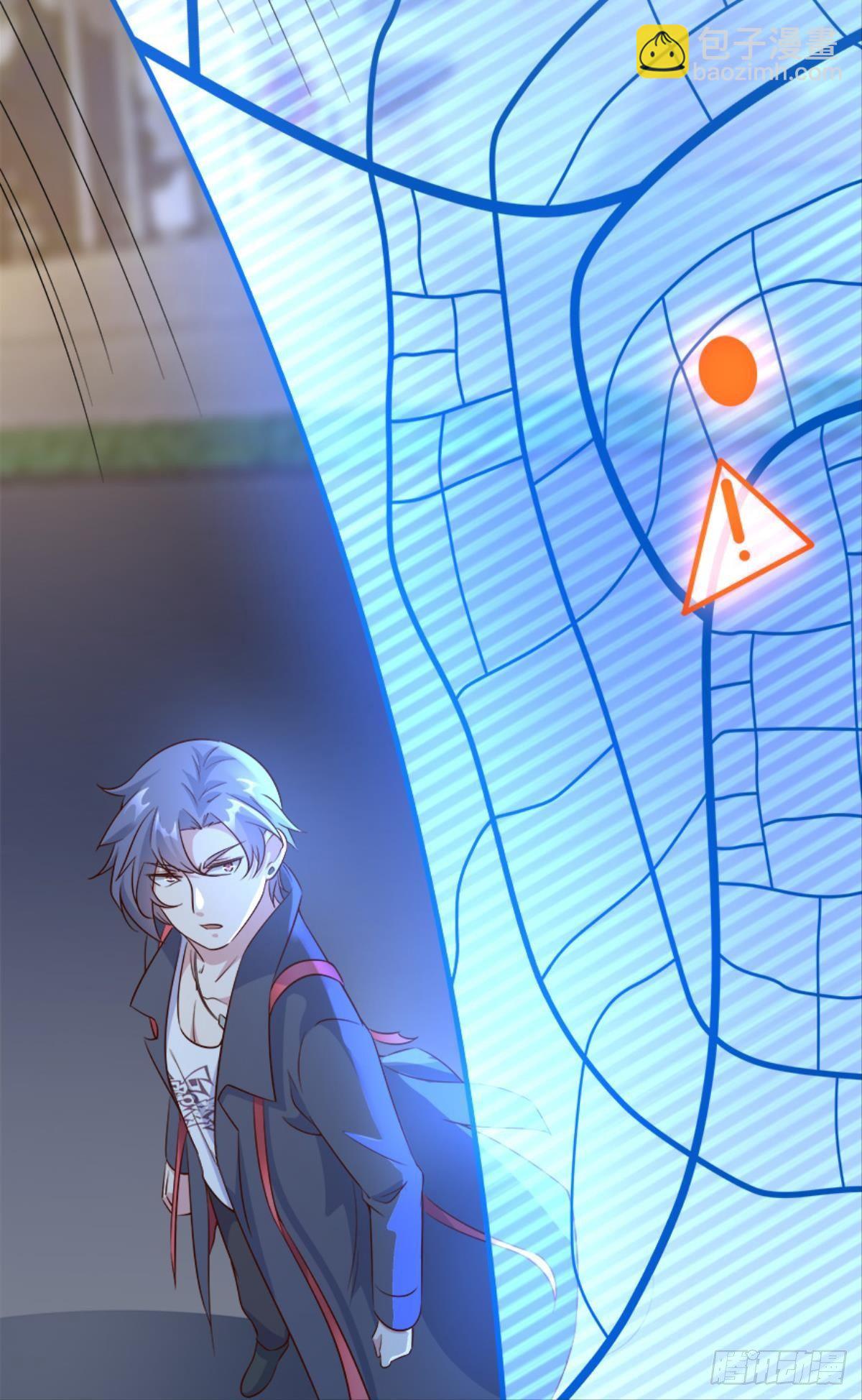 我有一个仇人-第29话