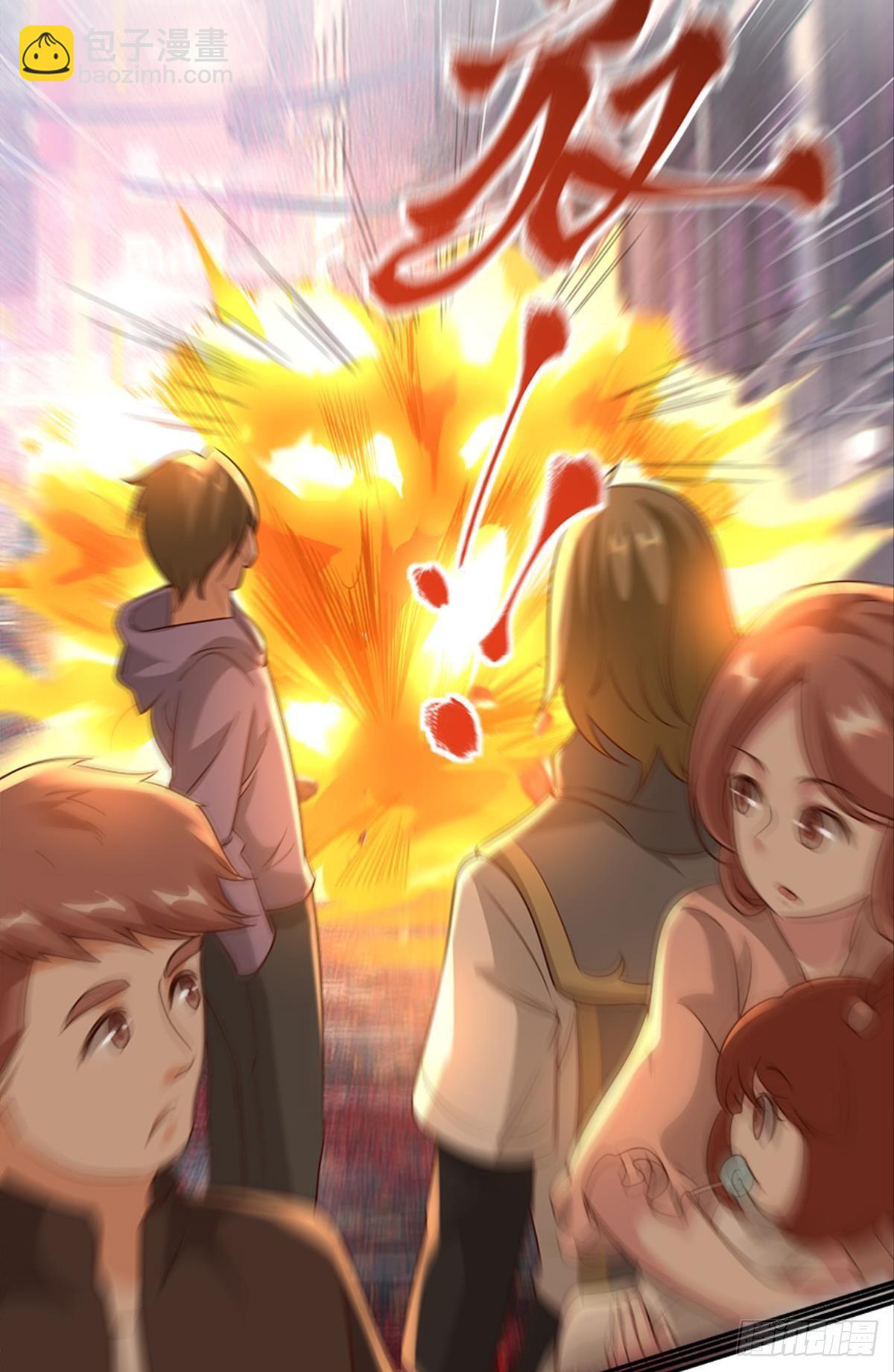 我有一个仇人-第29话