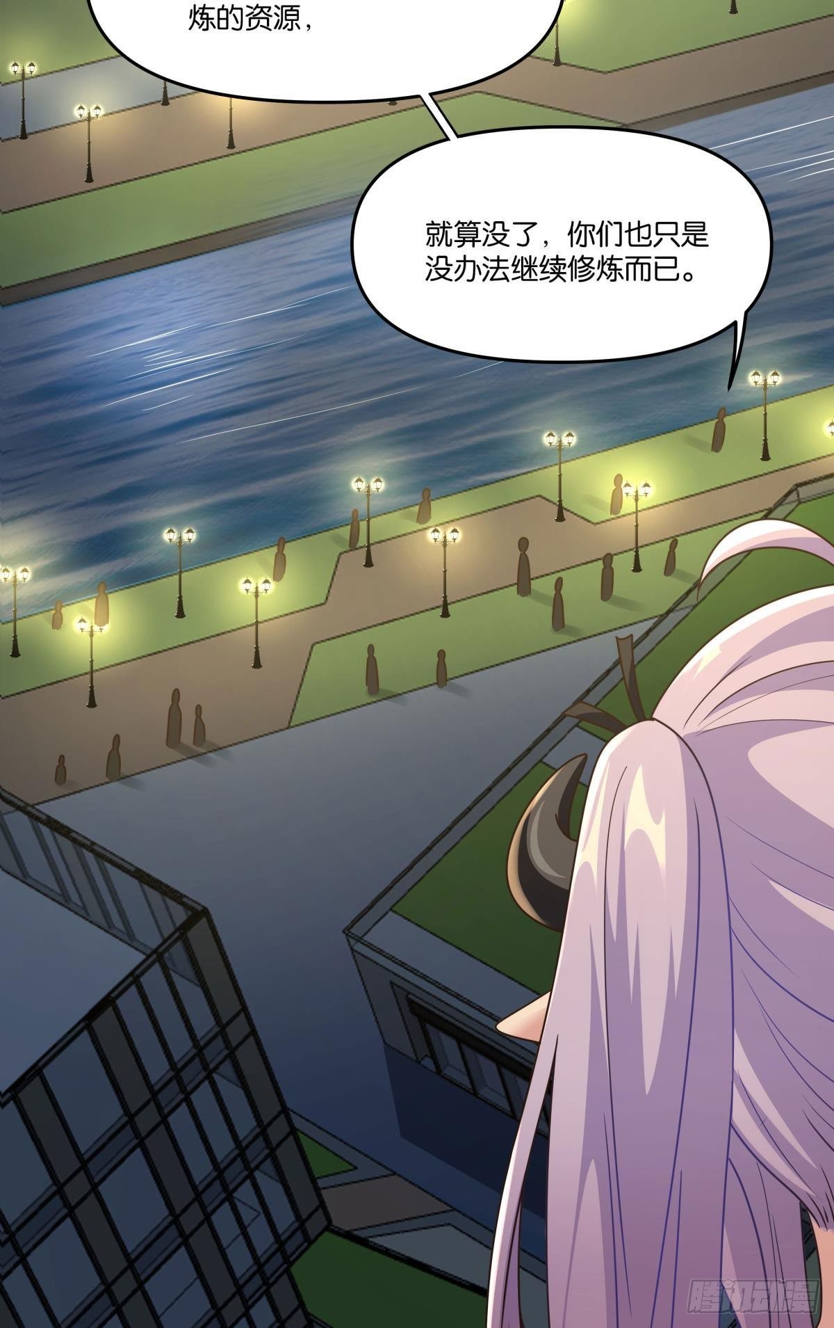 我不回去！-第31话