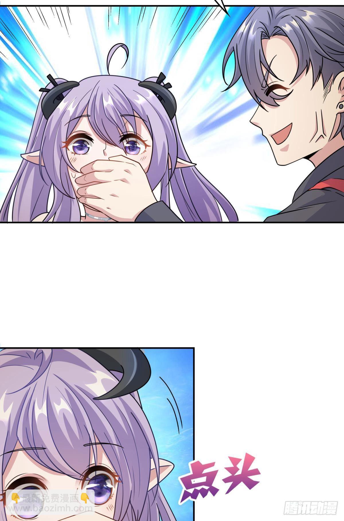 我不回去！-第31话