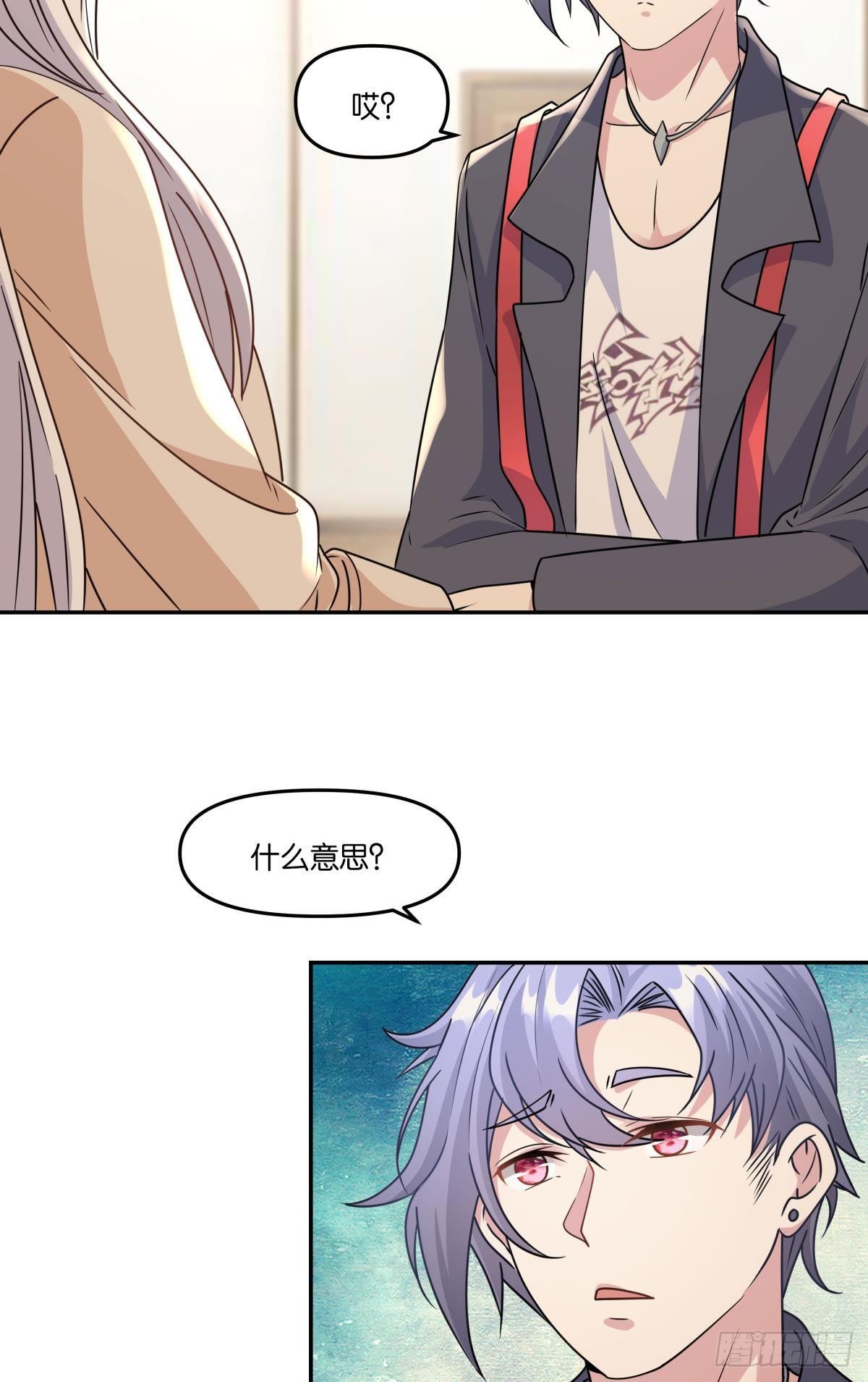 我不回去！-第31话