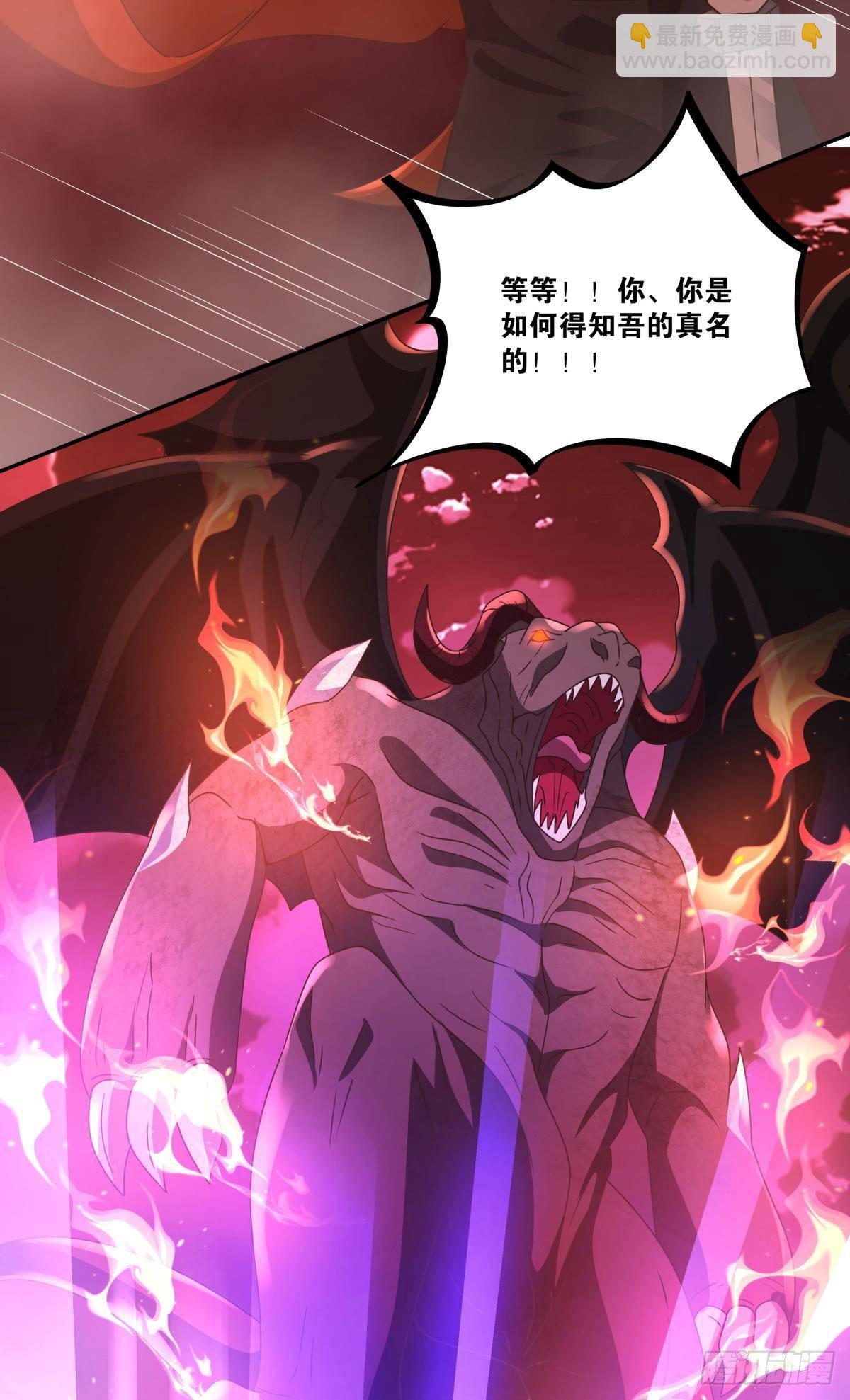 我不回去！-第31话