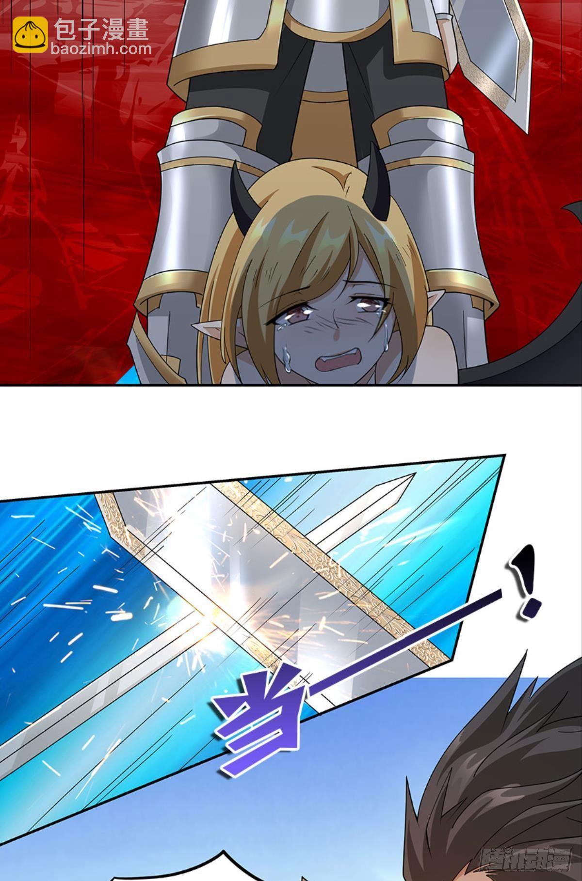 种族交替之年(1/2)-第35话