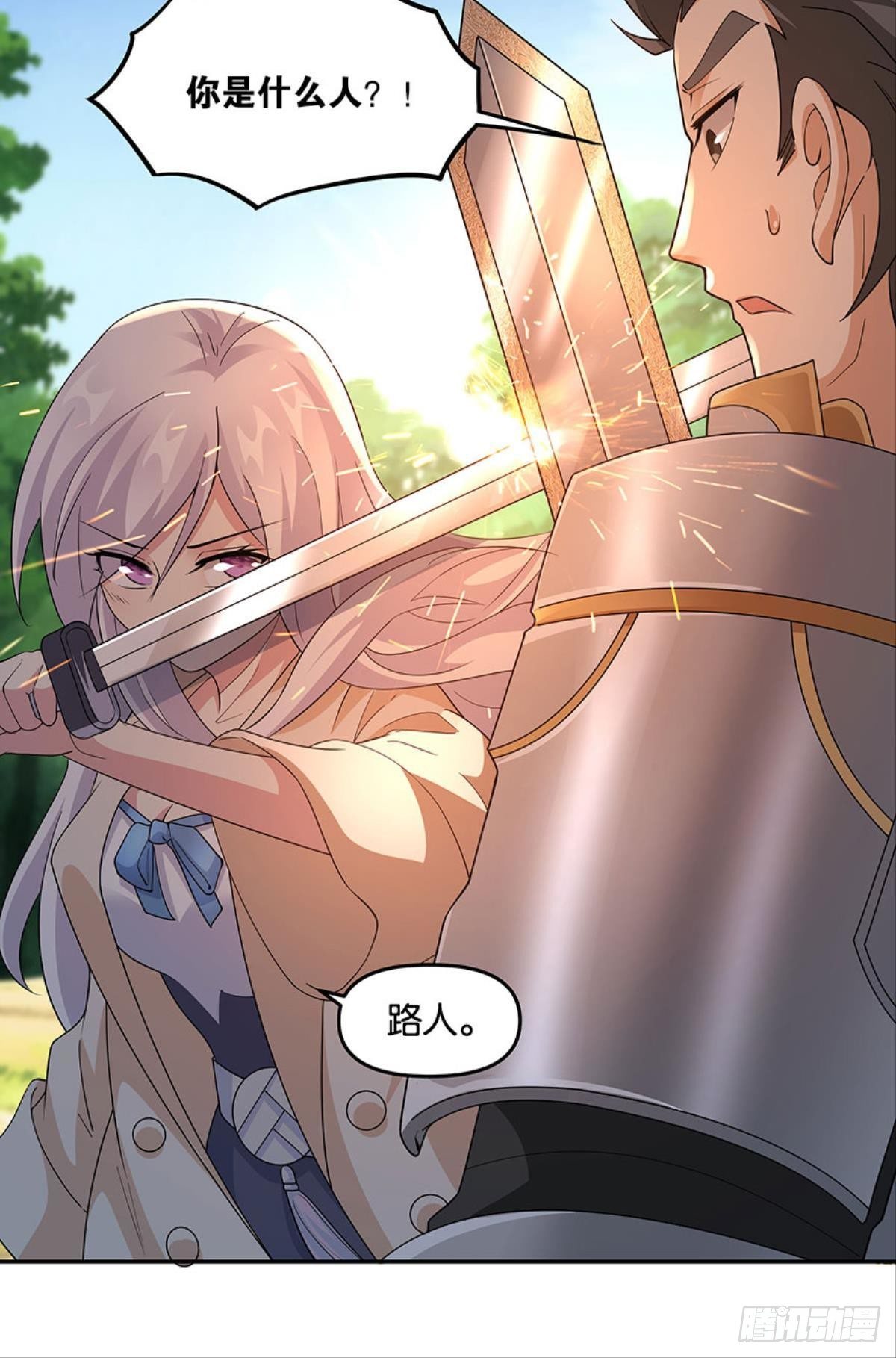 种族交替之年(1/2)-第35话