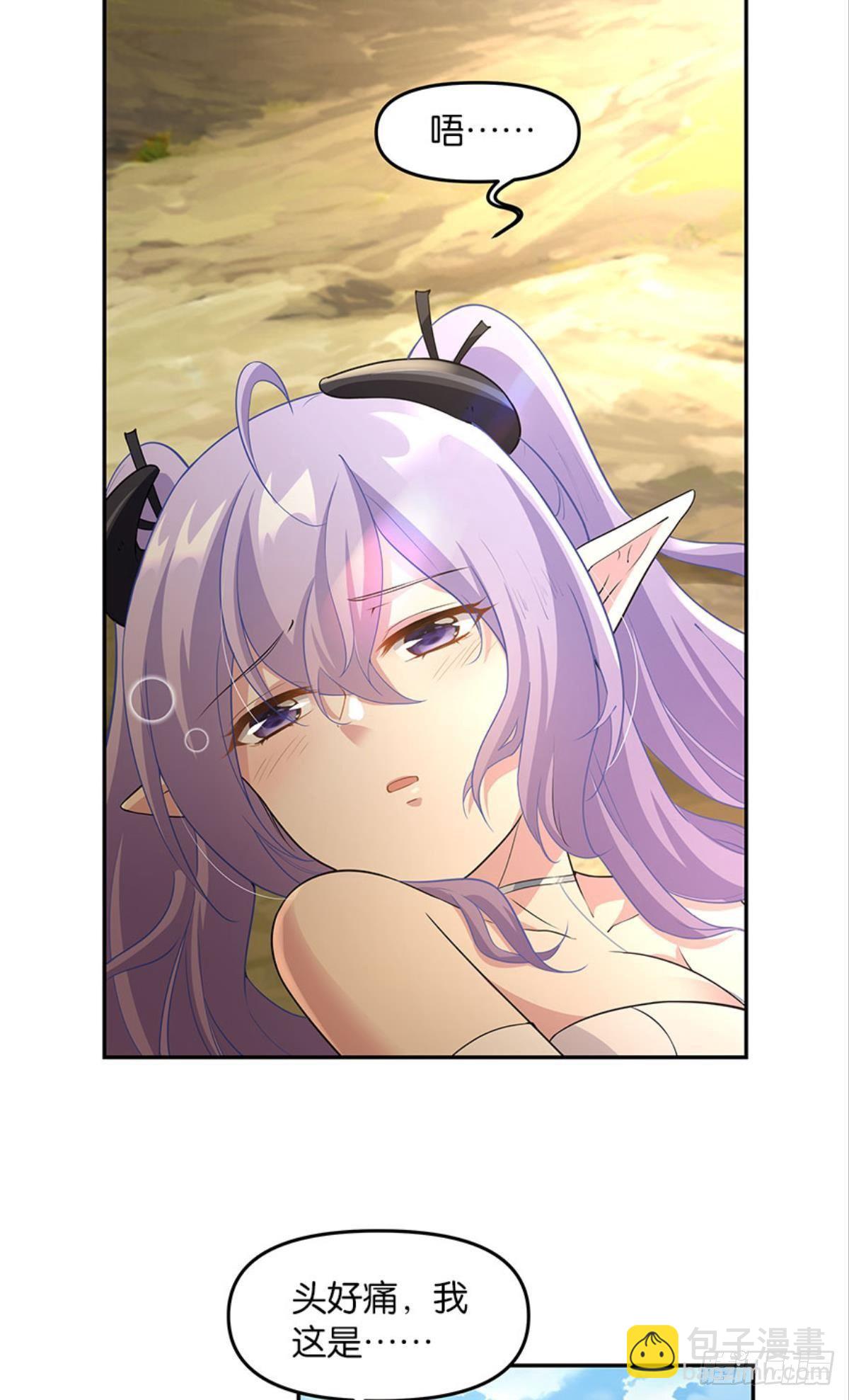 种族交替之年(1/2)-第35话