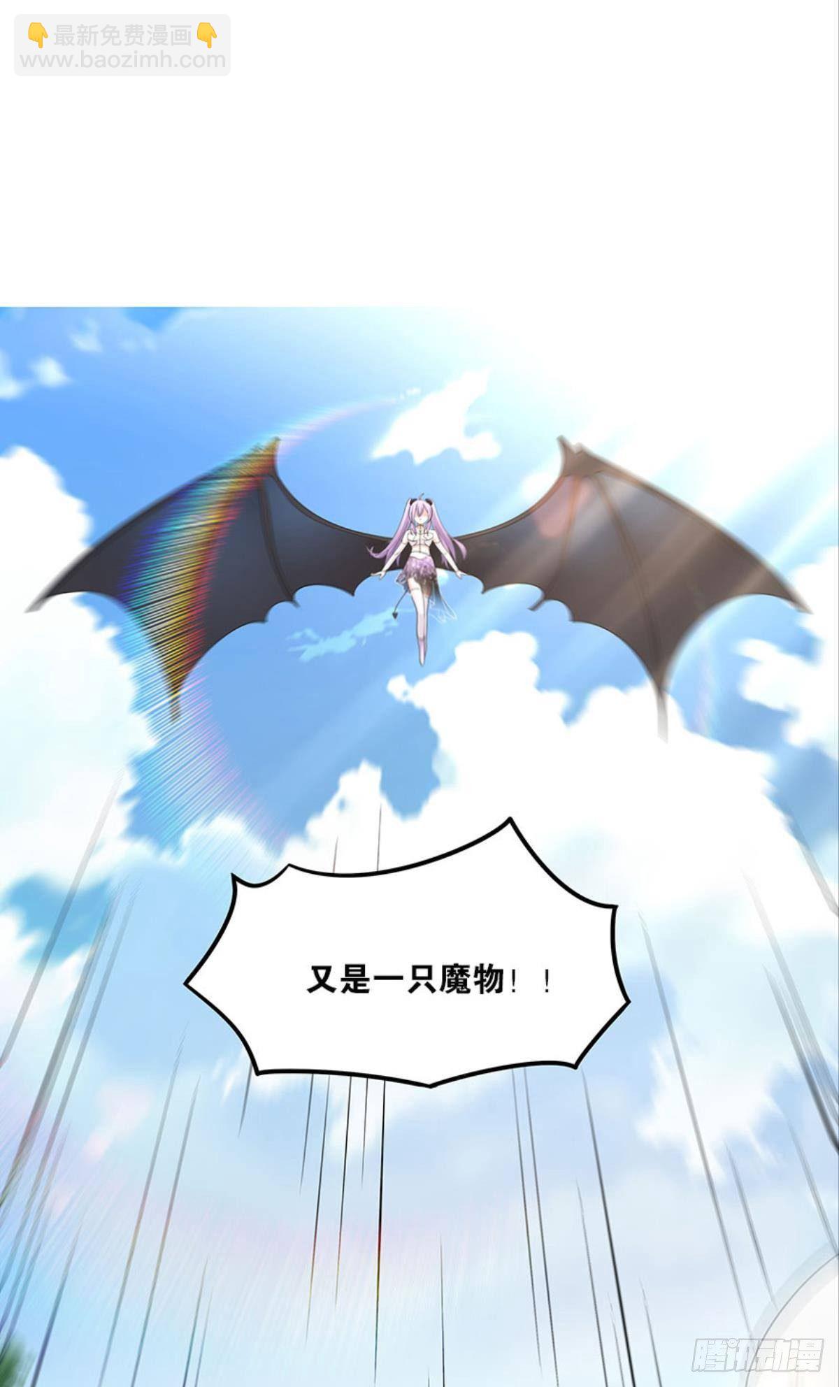 种族交替之年(1/2)-第35话