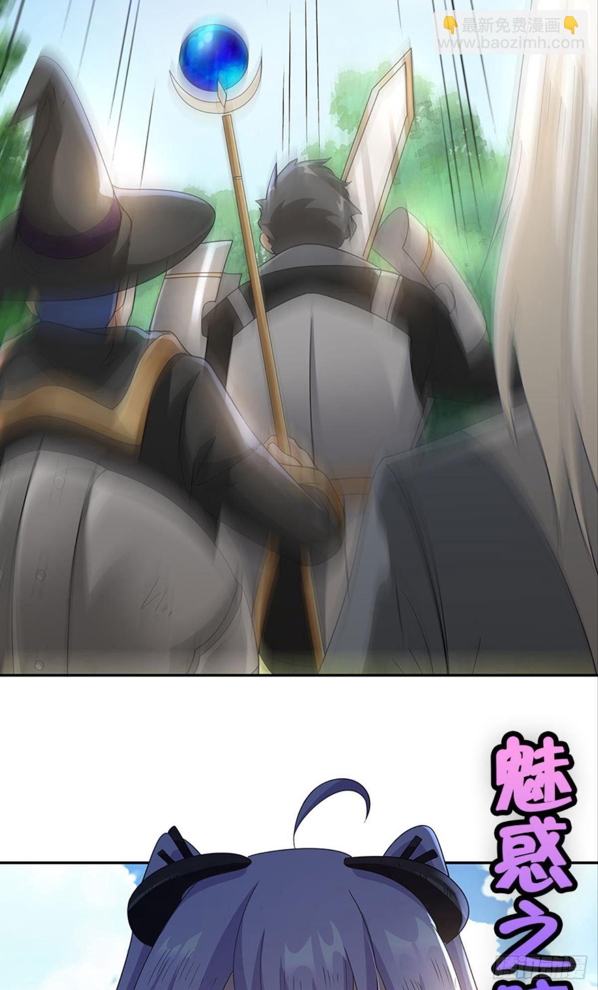 种族交替之年(1/2)-第35话