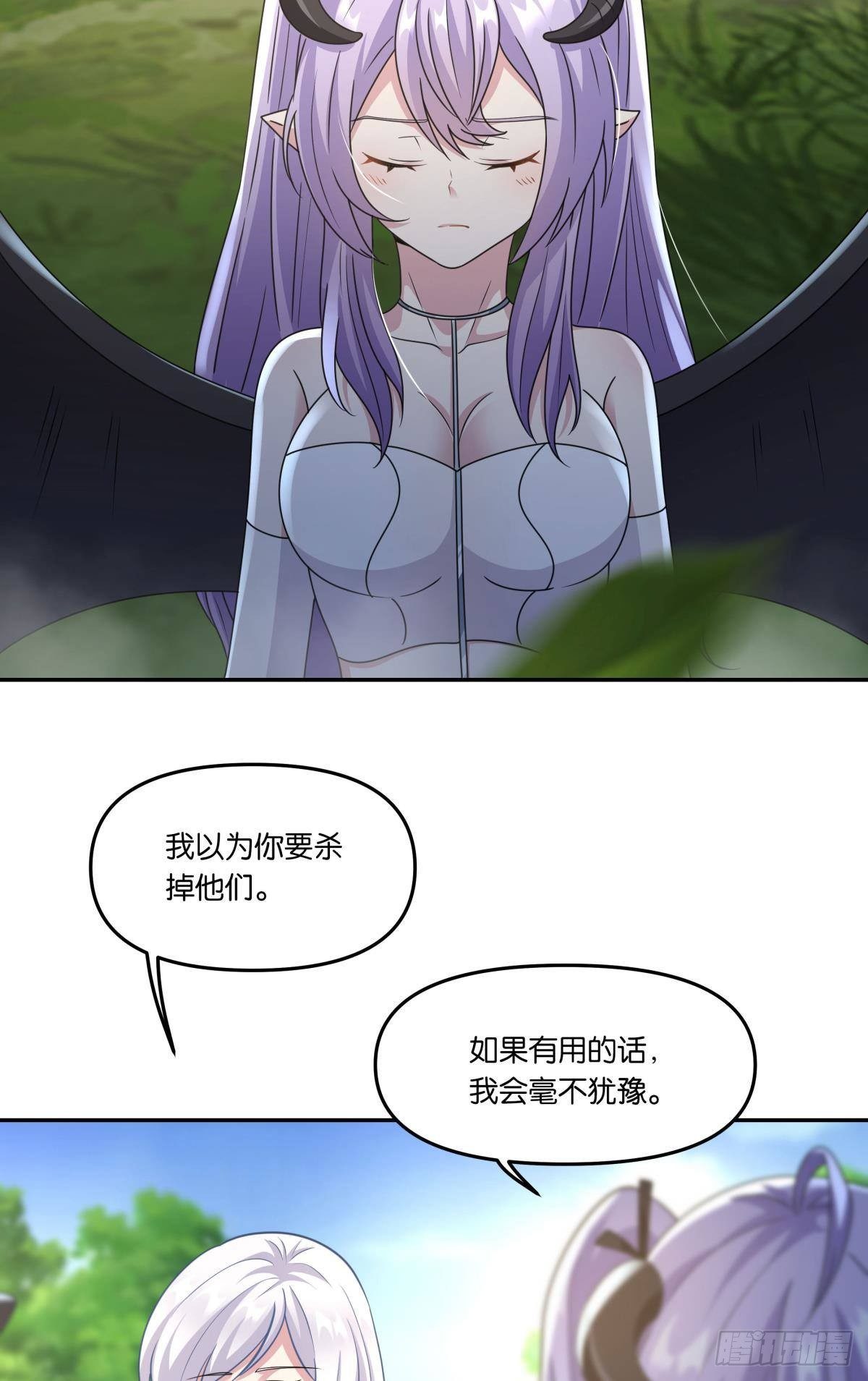 种族交替之年(1/2)-第35话