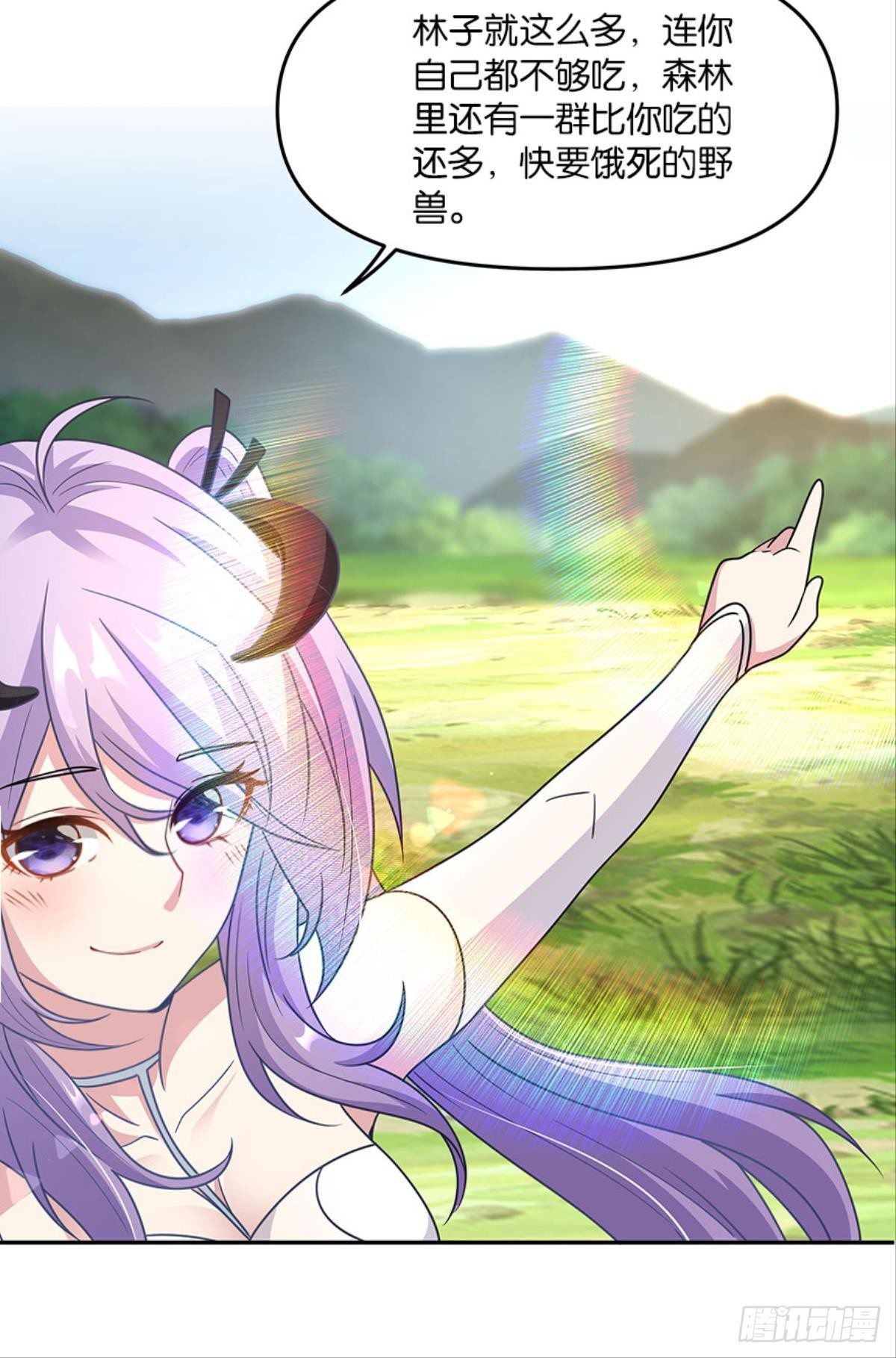 种族交替之年(1/2)-第35话