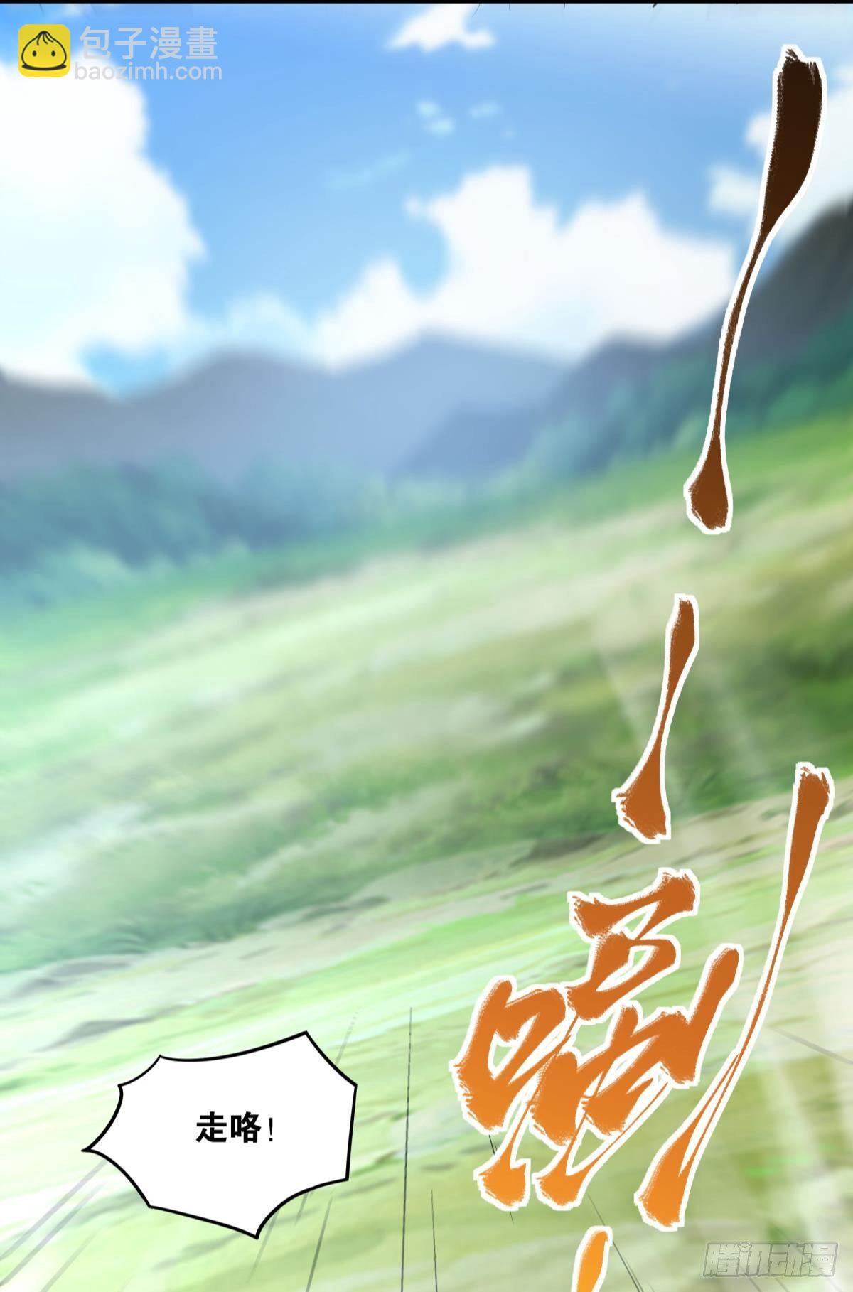 种族交替之年(1/2)-第35话